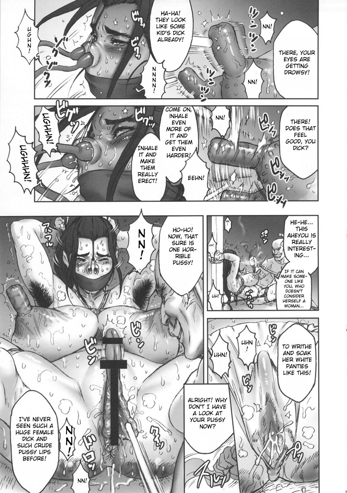 (C80) [Niku Ringo (Kakugari Kyoudai)] NIPPON H ISLAND [English] [kusanyagi] page 22 full
