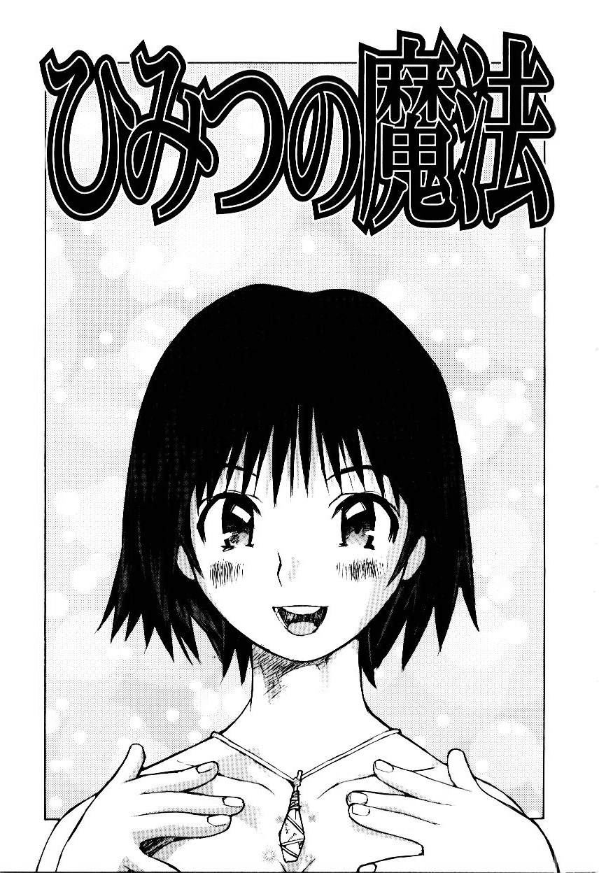 [Tachibana Seven] Otome Kaihatsu page 38 full