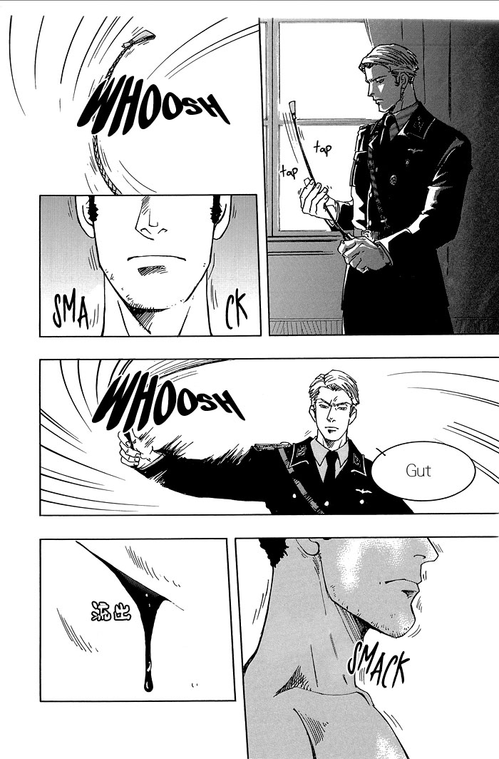 [Zin] Soldier [chinese] page 6 full