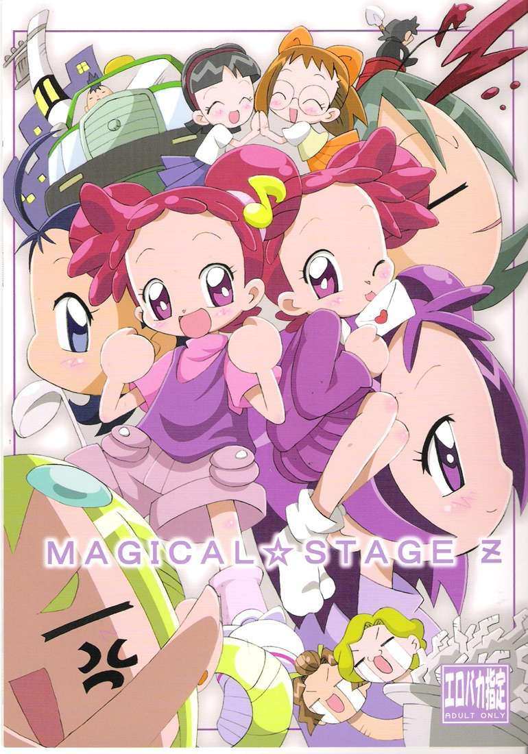 (C67) [Kisha- (Yoshiwo)] Magical Stage Z (Ojamajo Doremi) page 1 full