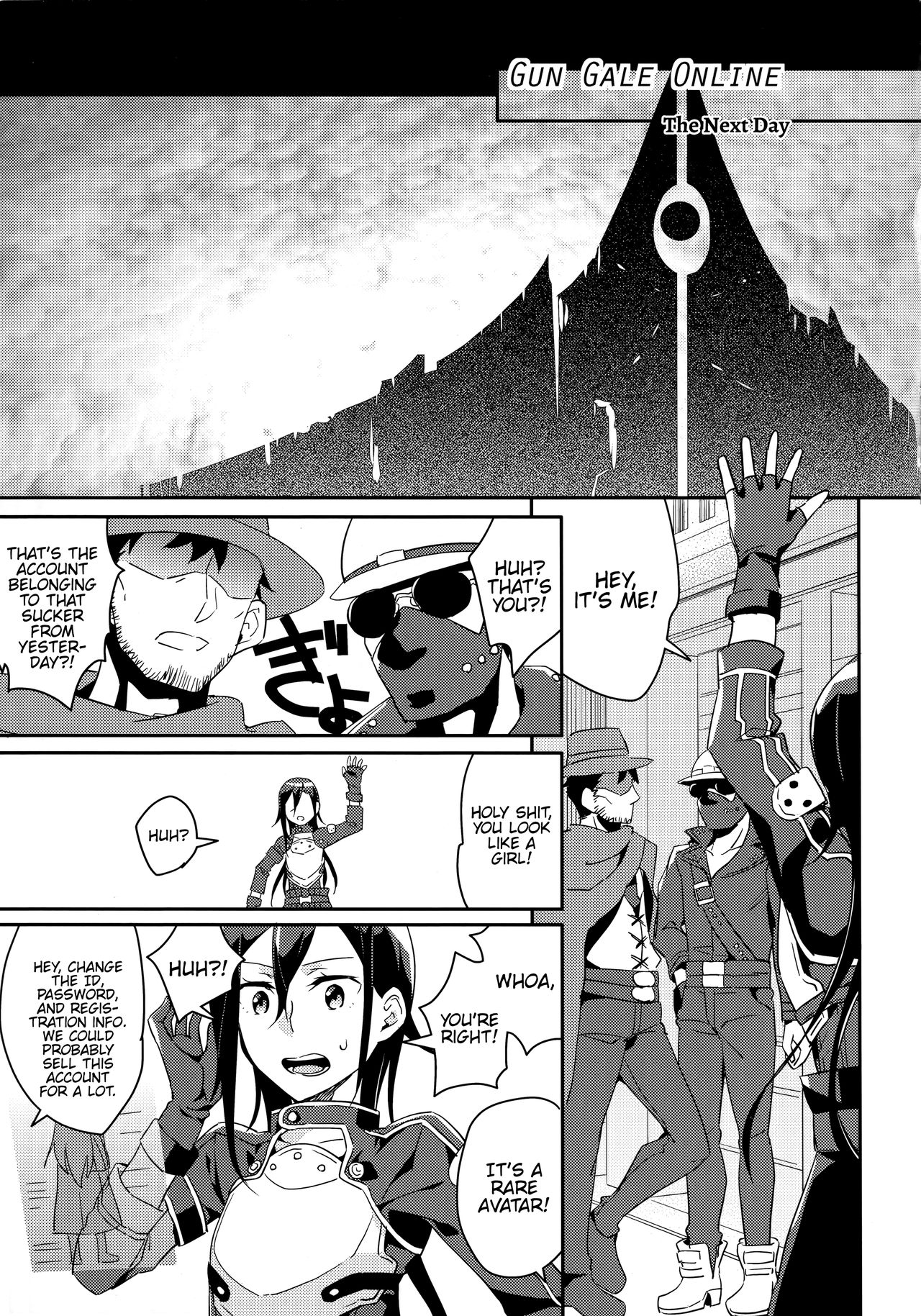 (C86) [Aienkien (Aito Matoko)] GunGunGale Gentei Heroine (Sword Art Online) [English] {Hennojin} page 6 full