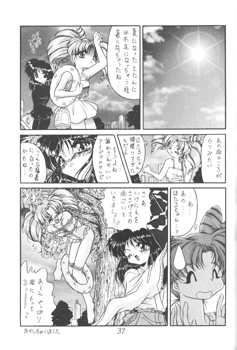(CR23) [Thirty Saver Street 2D Shooting (Maki Hideto, Sawara Kazumitsu)] Silent Saturn 5 (Bishoujo Senshi Sailor Moon) page 34 full