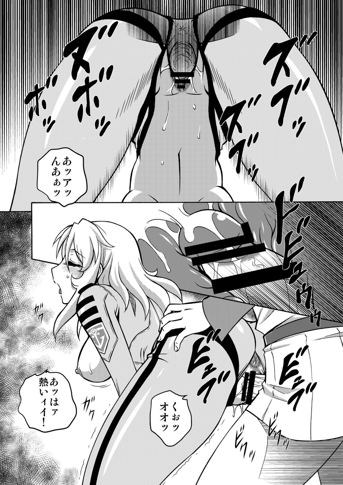 [Circle Taihei-Tengoku (Aratamaru)] Nighthead 2199 (Space Battleship Yamato 2199) [Digital] page 17 full