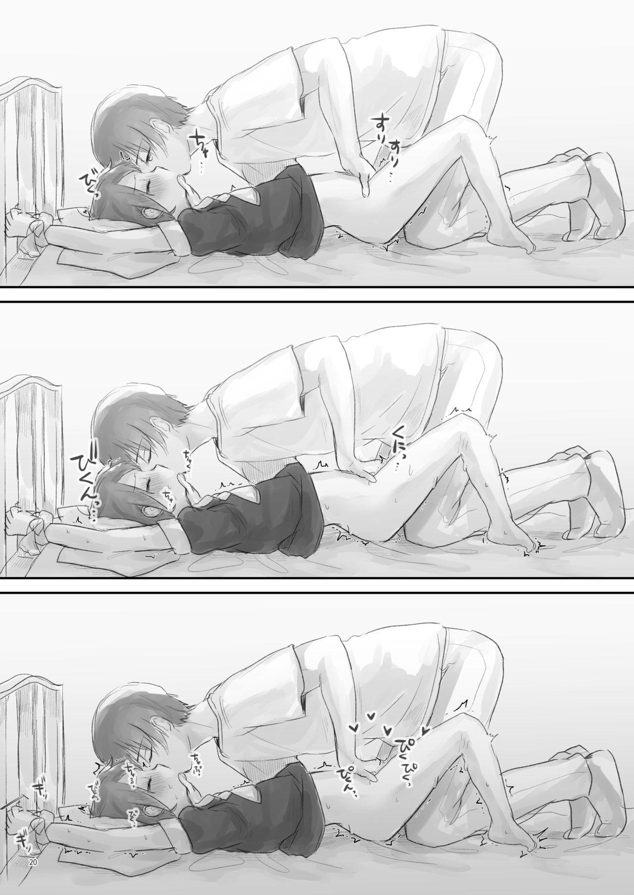 [Cominaya (Comina)] Namaiki na Imouto o Daitai Te dake de Ikasemakuru [Digital] page 19 full