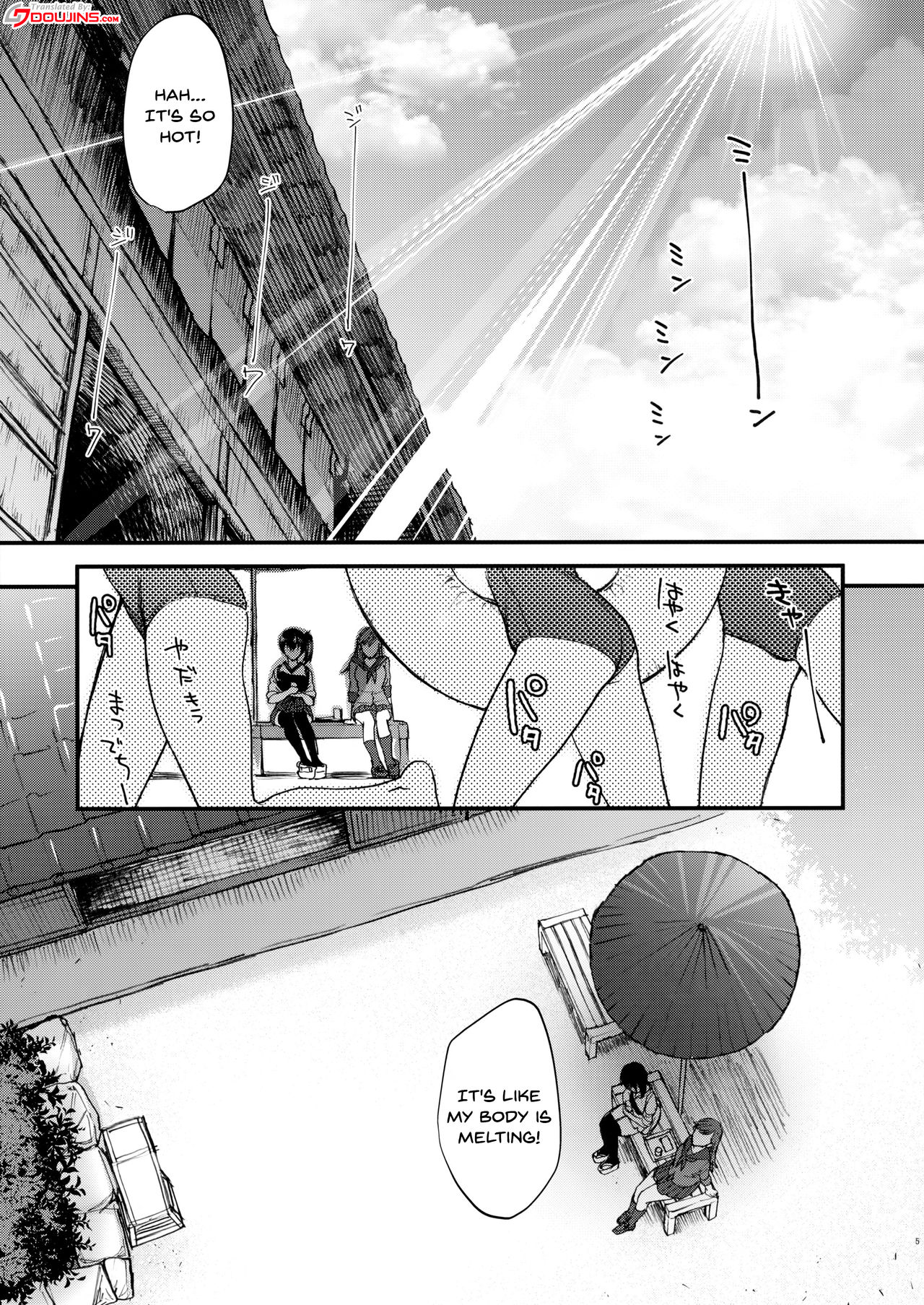 [Earthean (Syoukaki)] Aisaika no Choushoku | Breakfast For Her Devoted Husband (Kantai Collection -KanColle-) [English] {Doujins.com} [2016-08-31] page 4 full