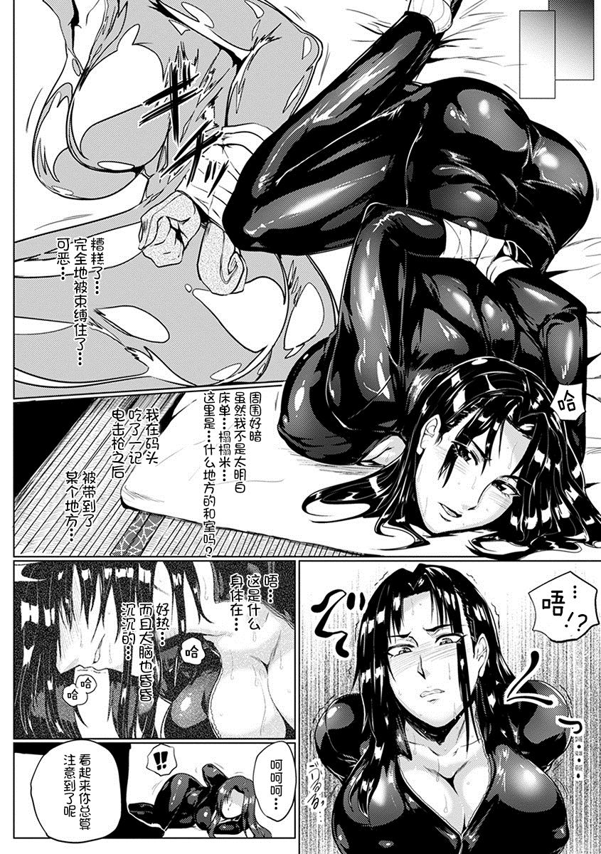 [Anthology] Angel Club MEGA Vol. 10 [Chinese] [不咕鸟汉化组] [Incomplete] page 73 full