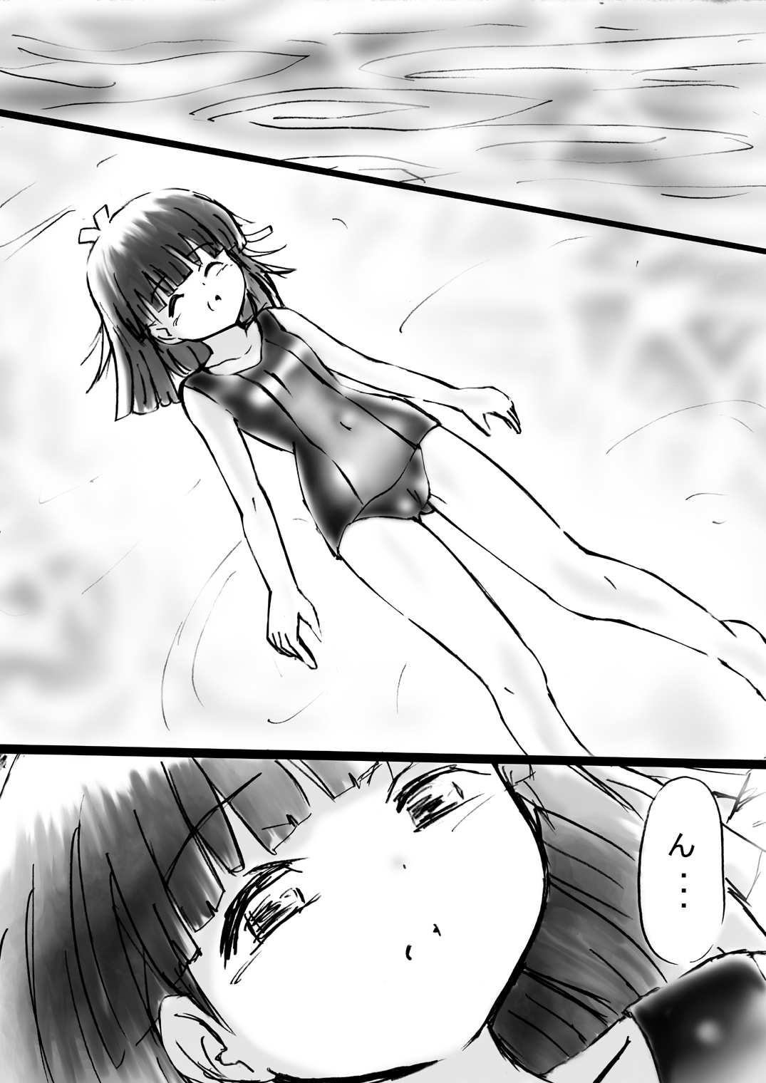 [Dende] Fushigi Sekai -Mystery World- Nonona 10 ~Manen to Onin no Rensa~ page 40 full