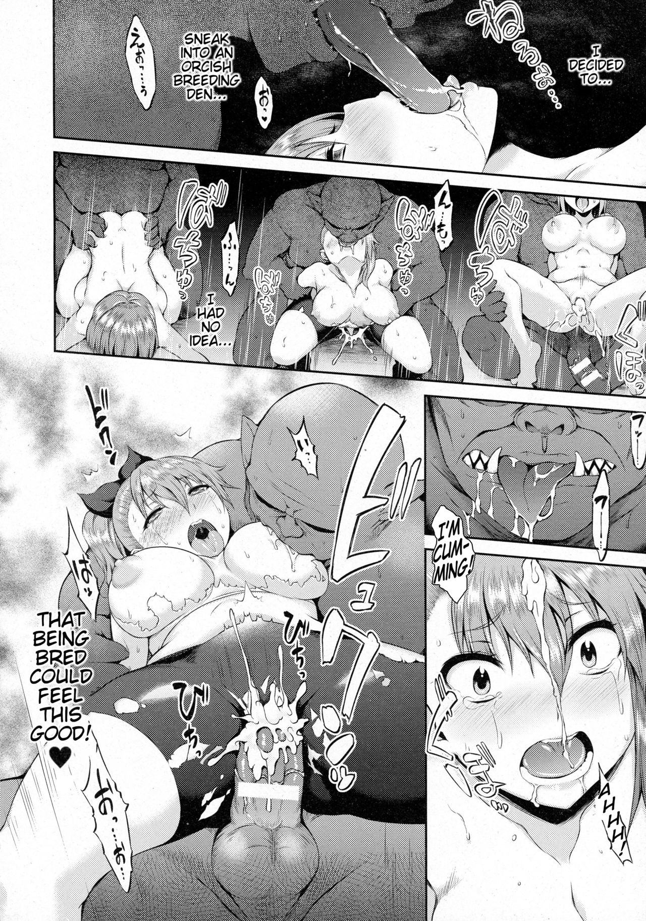 [Yuzuriha] Seieki Makiba Zaamen Purizon | Semen Prison (2D Dream Magazine 2016-06 Vol. 88) [English] [Tremalkinger] page 13 full