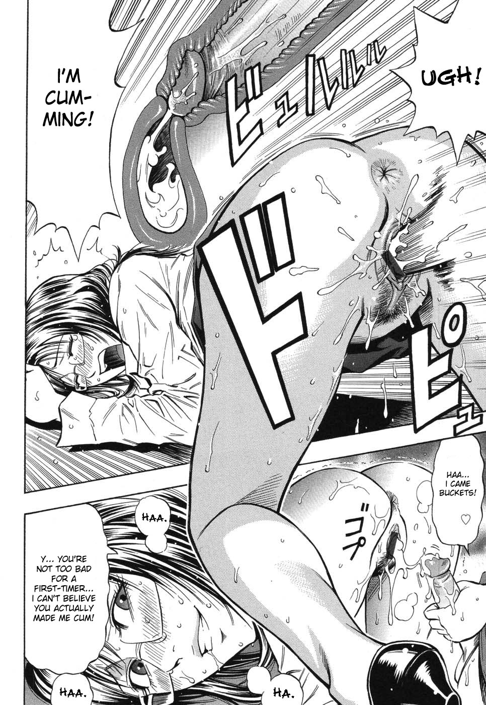 [Daigo] Grind [English] [desudesu] page 21 full