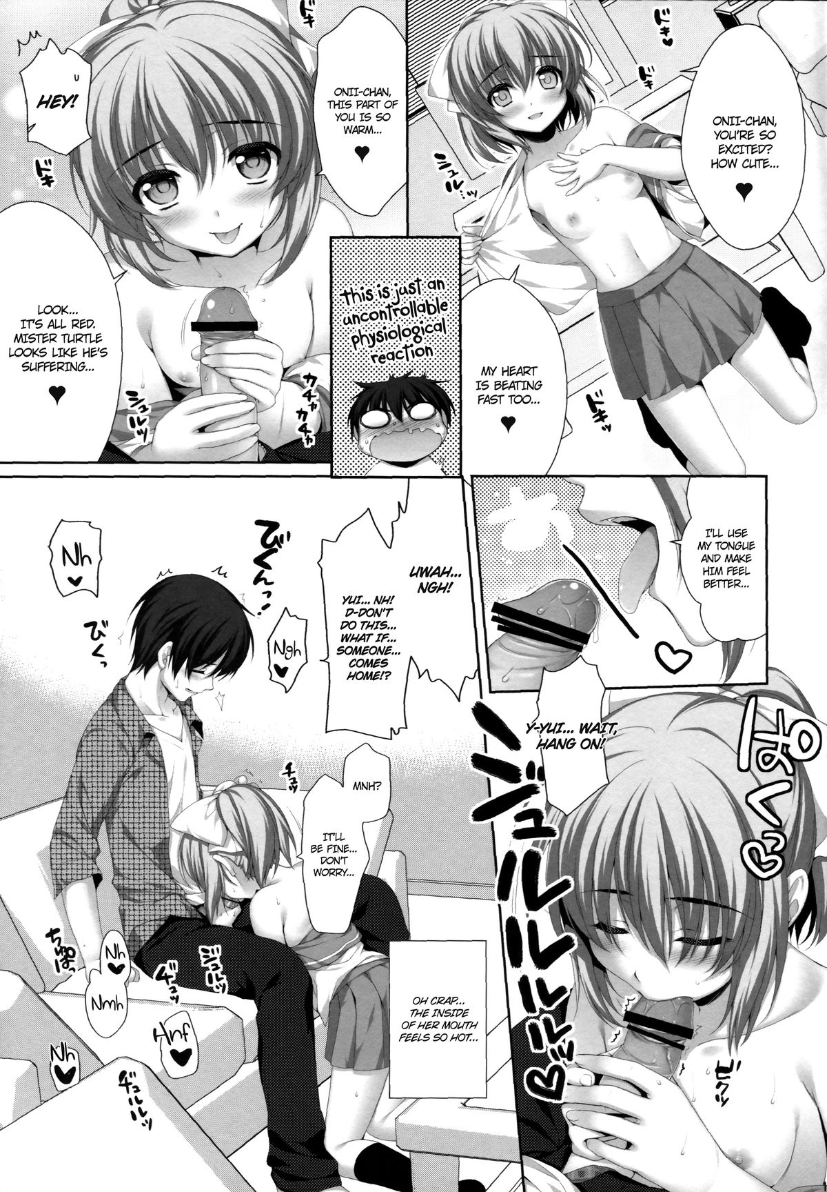 (C82) [Alpha To Yukaina Nakamatachi (Alpha)] Itoko De Futago No Imouto Takanashi Yui [English] =Airii + Rinruririn + Ero Manga Girls= page 9 full