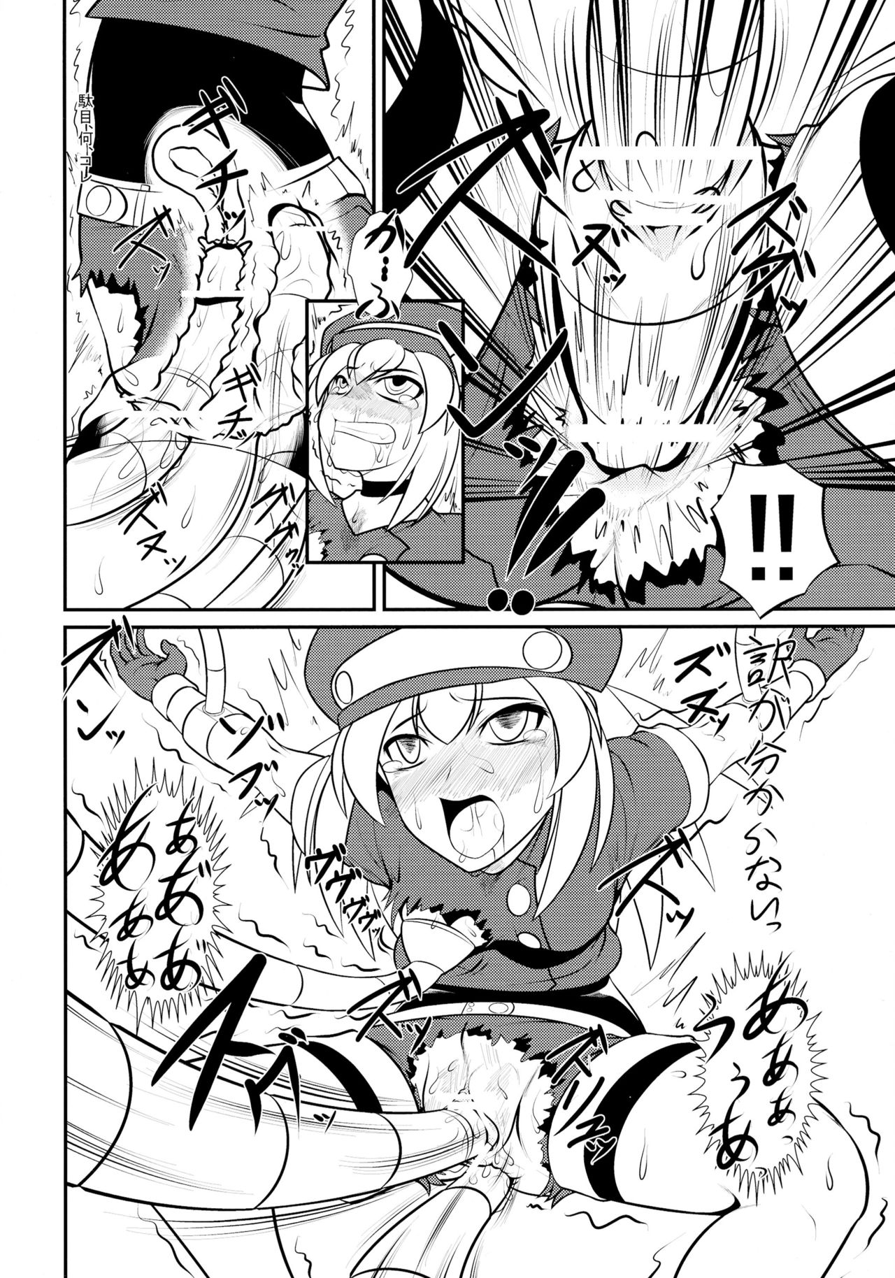 (C83) [Coffee Chazuke (Genjirou)] Roll-chan DASH-san (Mega Man Legends) page 16 full
