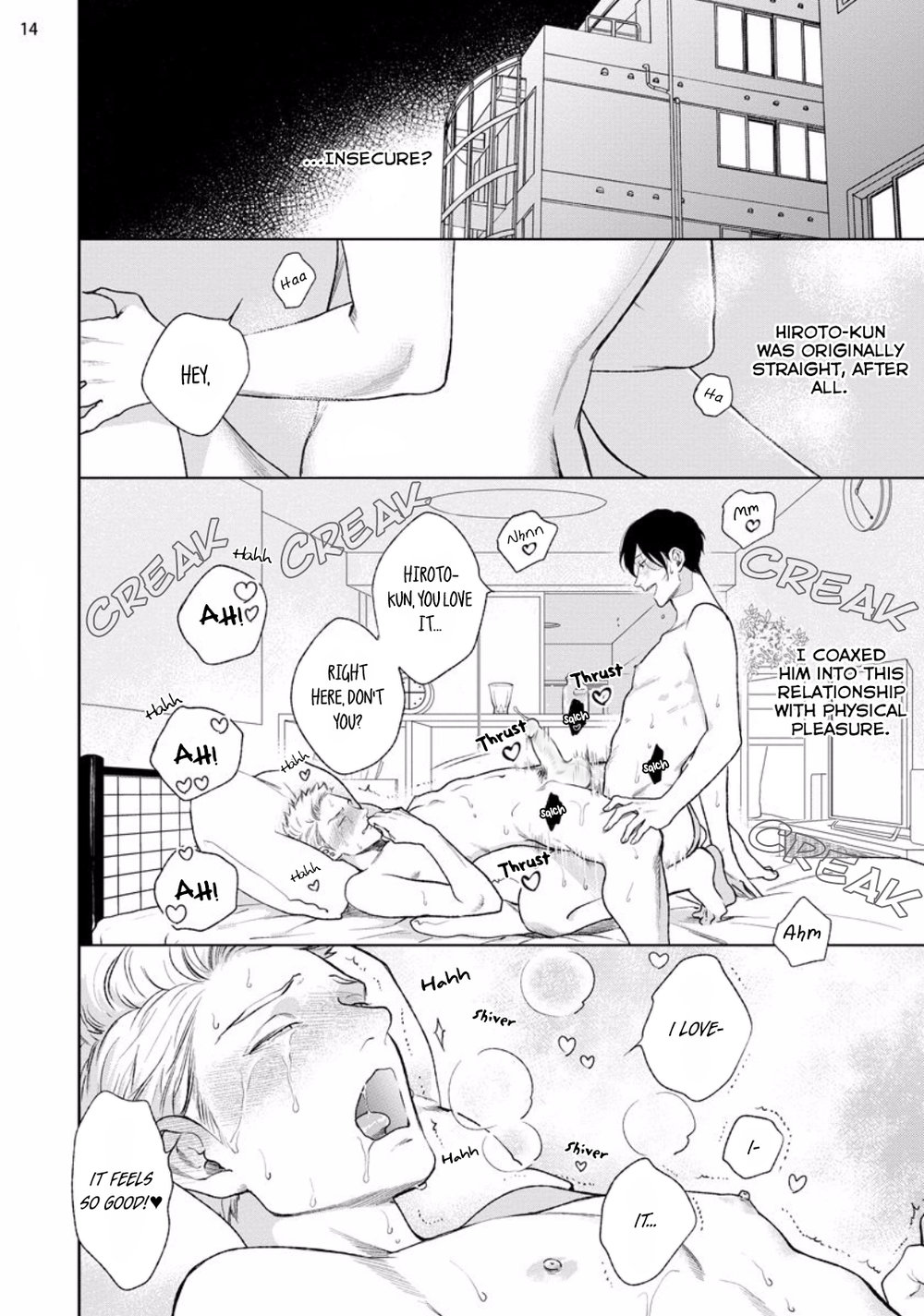 [Michinoku Atami] Mayonaka Love Alliance DEEP [English] page 16 full