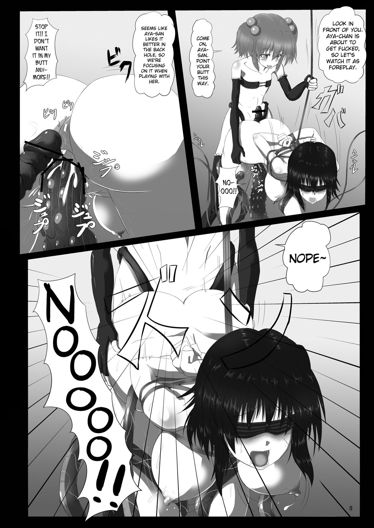 [Kumohatiya (Kumoemon)] Shokubaku Series 2.5 Hakurou Hobaku (Touhou Project) [English] [biribiri] [Digital] page 9 full