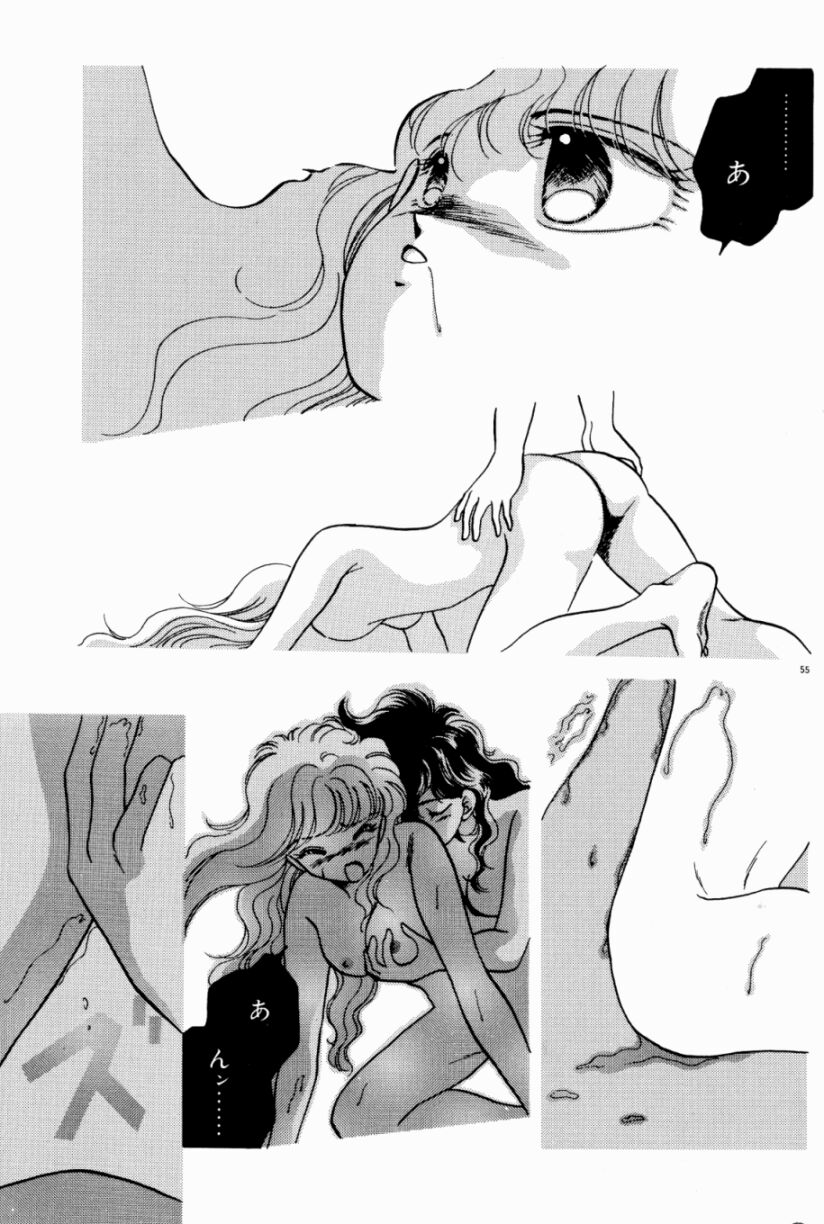 [Nishimura Arimi] Sweet Cute no Daibouken! page 57 full