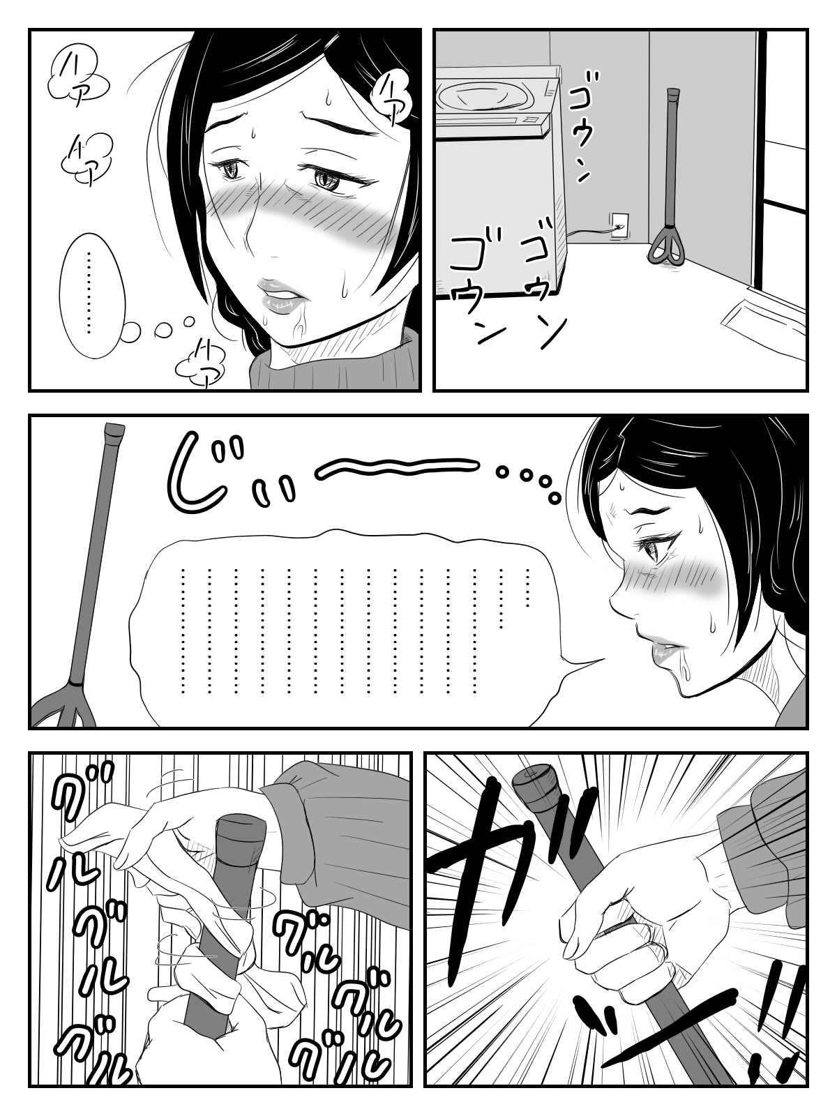 [TOMO] Boku no Mama wa... ~Ayaka-chan to Benkyou Shiteta kedo, Kizukanai Uchi ni Kurutta Mama to Sex Shiteta~ page 7 full