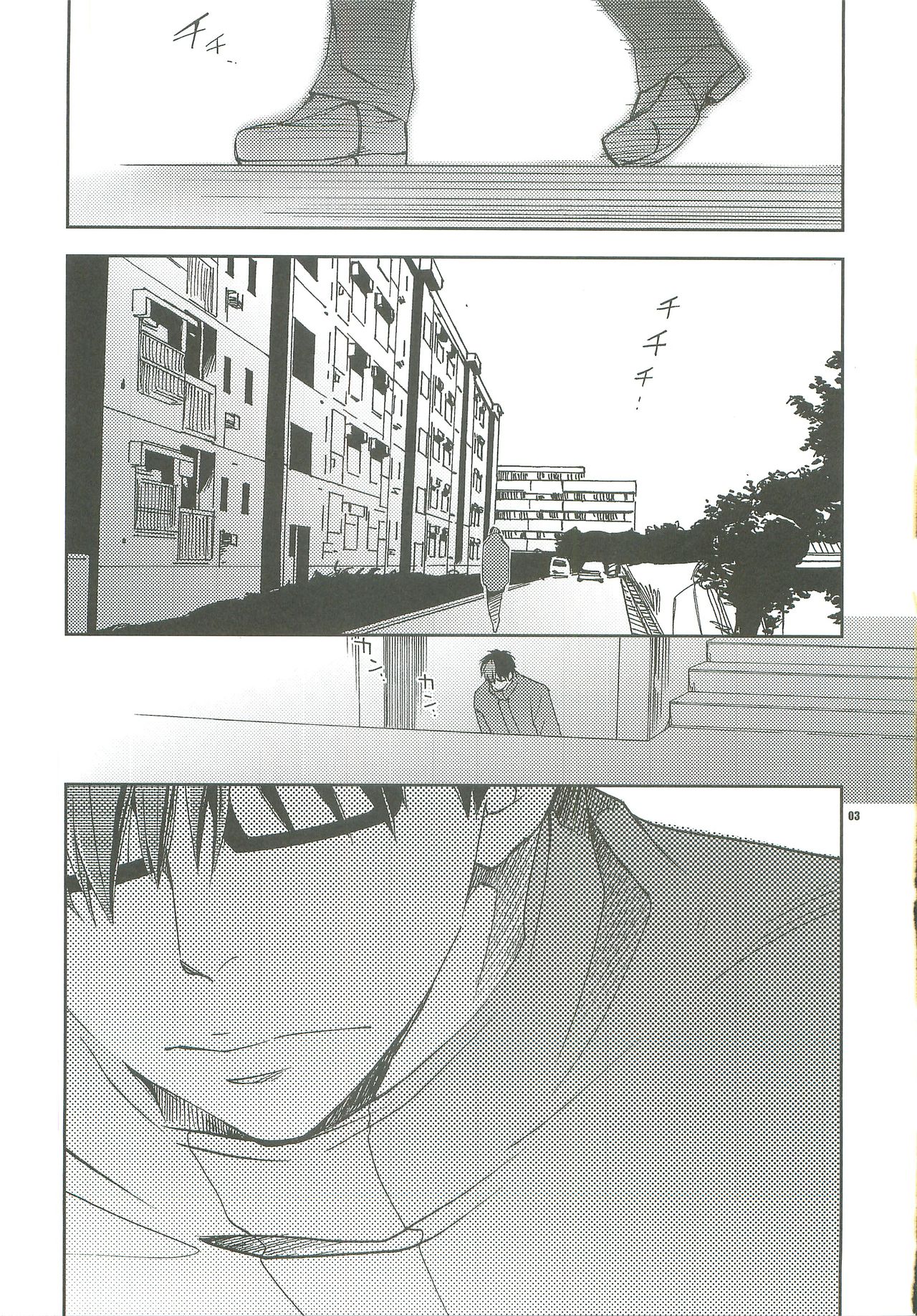 [Crazy9 (Ichitaka)] Hanarenai de, (Tokkyuu!!) page 2 full