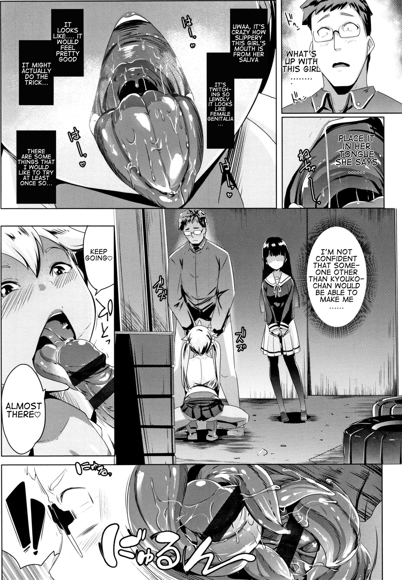 [Muneshiro] Dekiai Koubi | Blind Love Mating P2 [English] [Kappasa] page 12 full