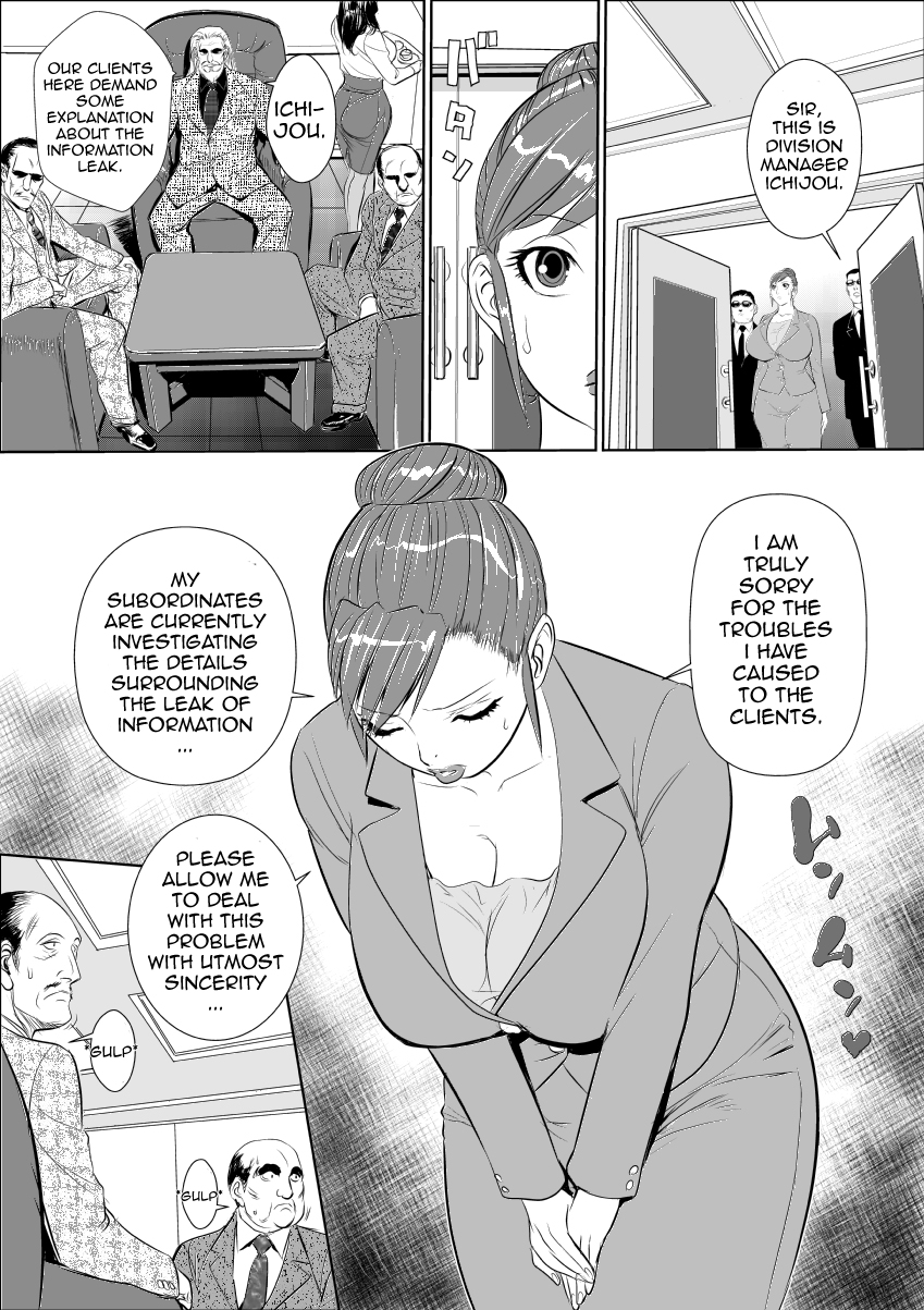 [Jinsukeya (Jinsuke)] Mesu Kachou Jogeza [English] {Munyu} [Digital] page 4 full