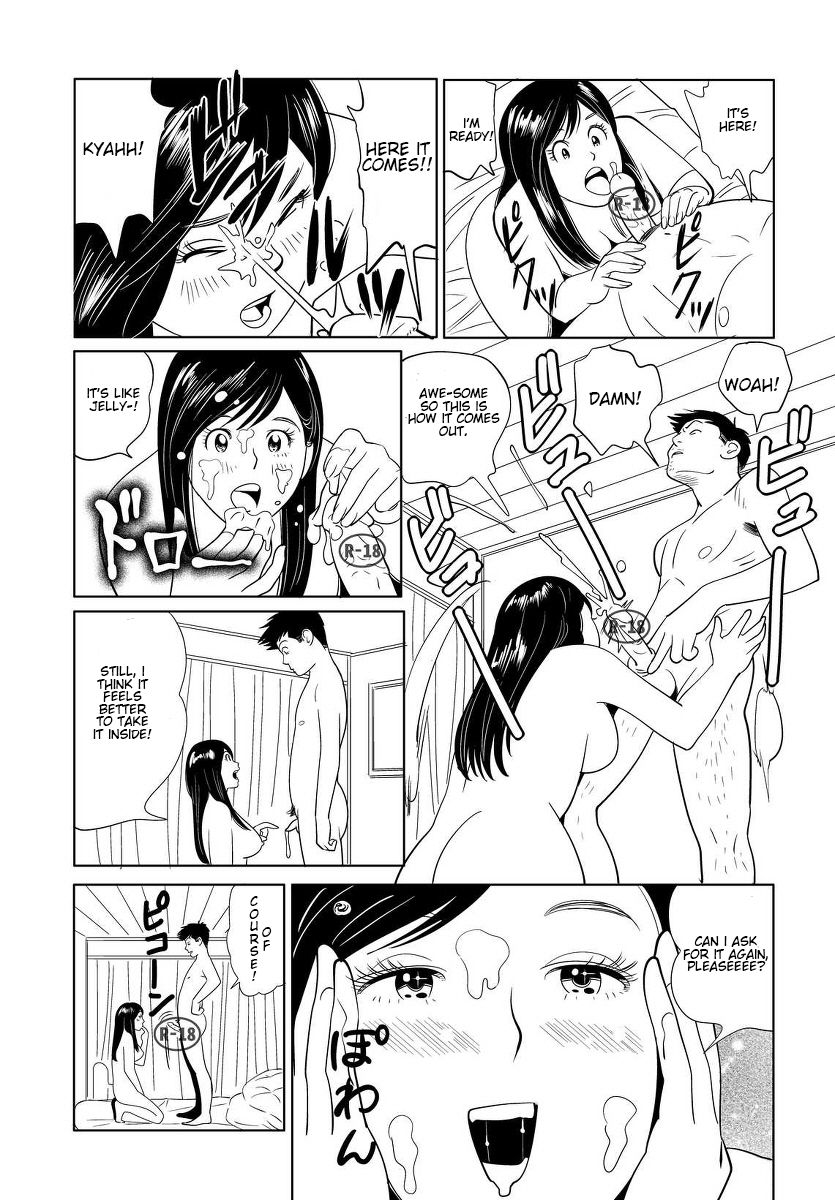 [Kidouchi_Kon's] Sex Education #3 [English] page 13 full