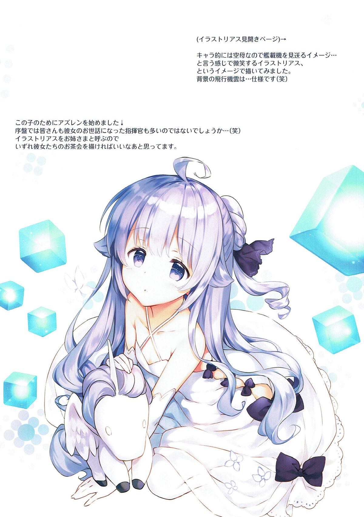 (C93) [REIs ROOM (REI)] ROYAL HAREM (Azur Lane) page 16 full