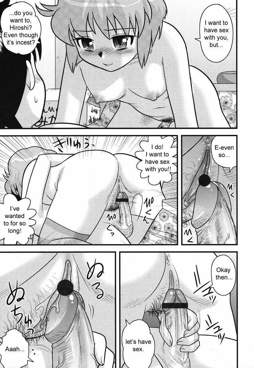 [Juan Gotoh] Kotatsu [ENG] page 11 full