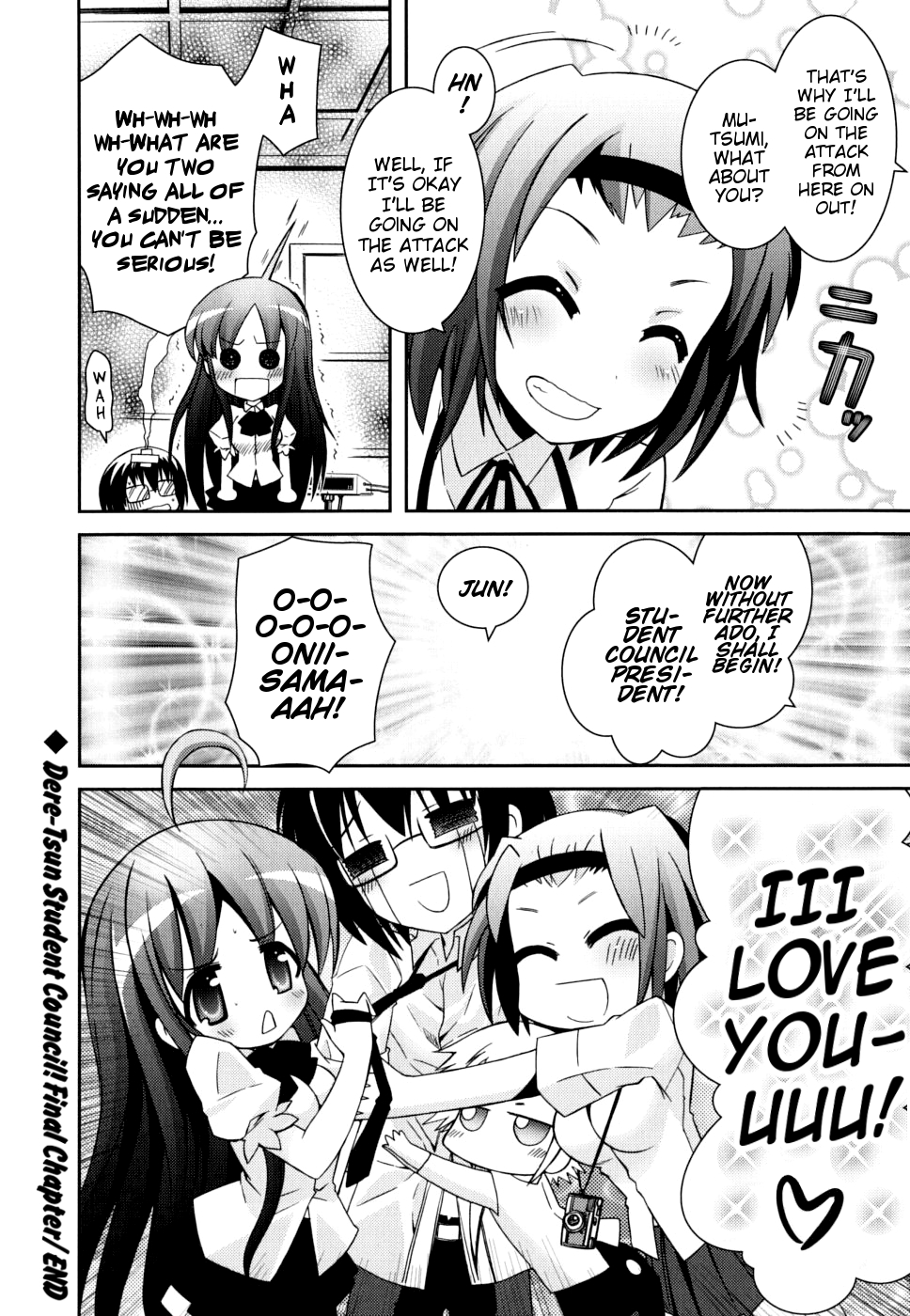 [Ayano Rena] Boku no Imouto ga Konnani Eroi Hazu ga Nai - My Younger Sister Cannot Be Such Lewdness. [English] [Mistvern] page 203 full
