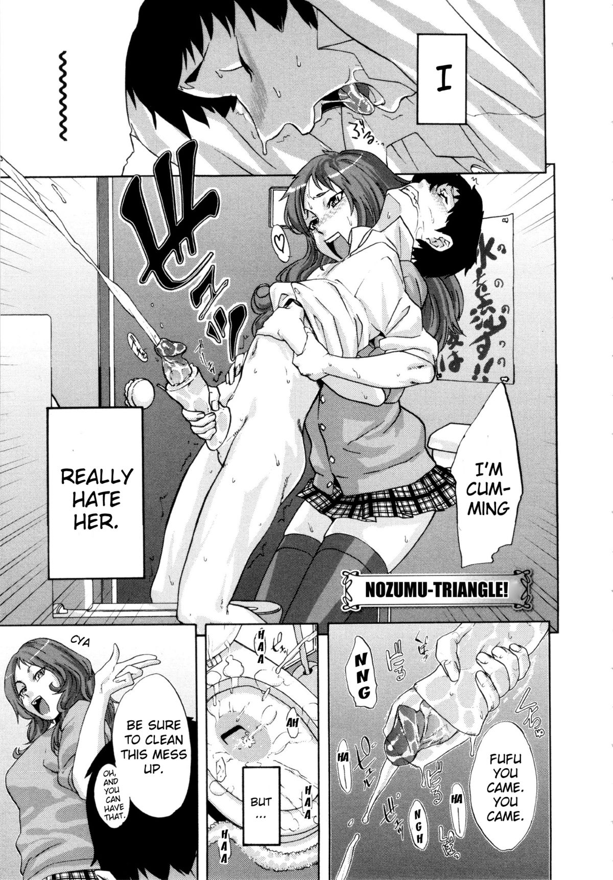 [Koyanagi Royal] Ranchiki Hihoukan GOLD | Orgy Treasure Mansion GOLD [English] [Decensored] page 194 full