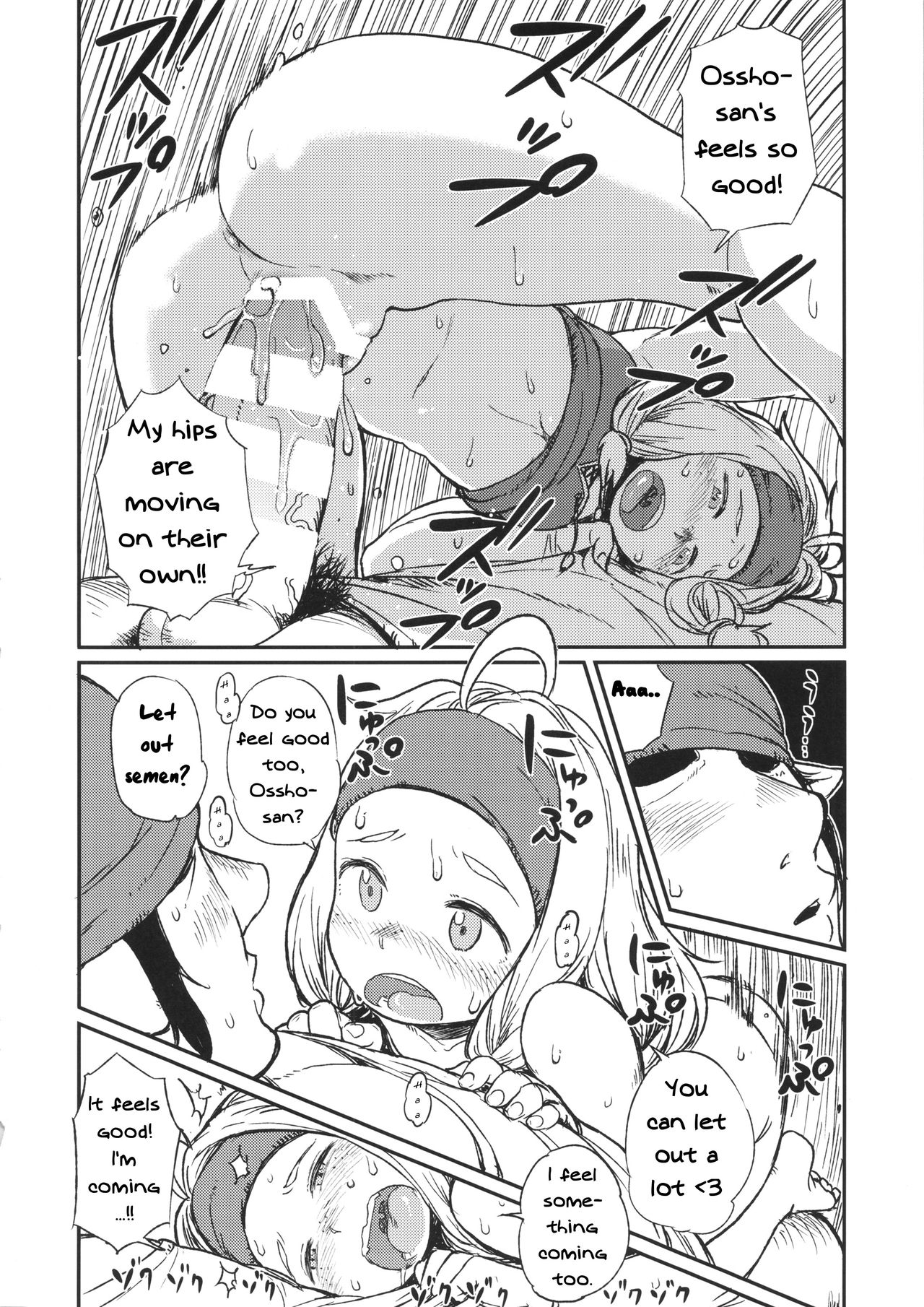 (C86) [28_works (Oomori Harusame)] KMB (Monster Hunter) [English] [SneakyTranslations] page 17 full