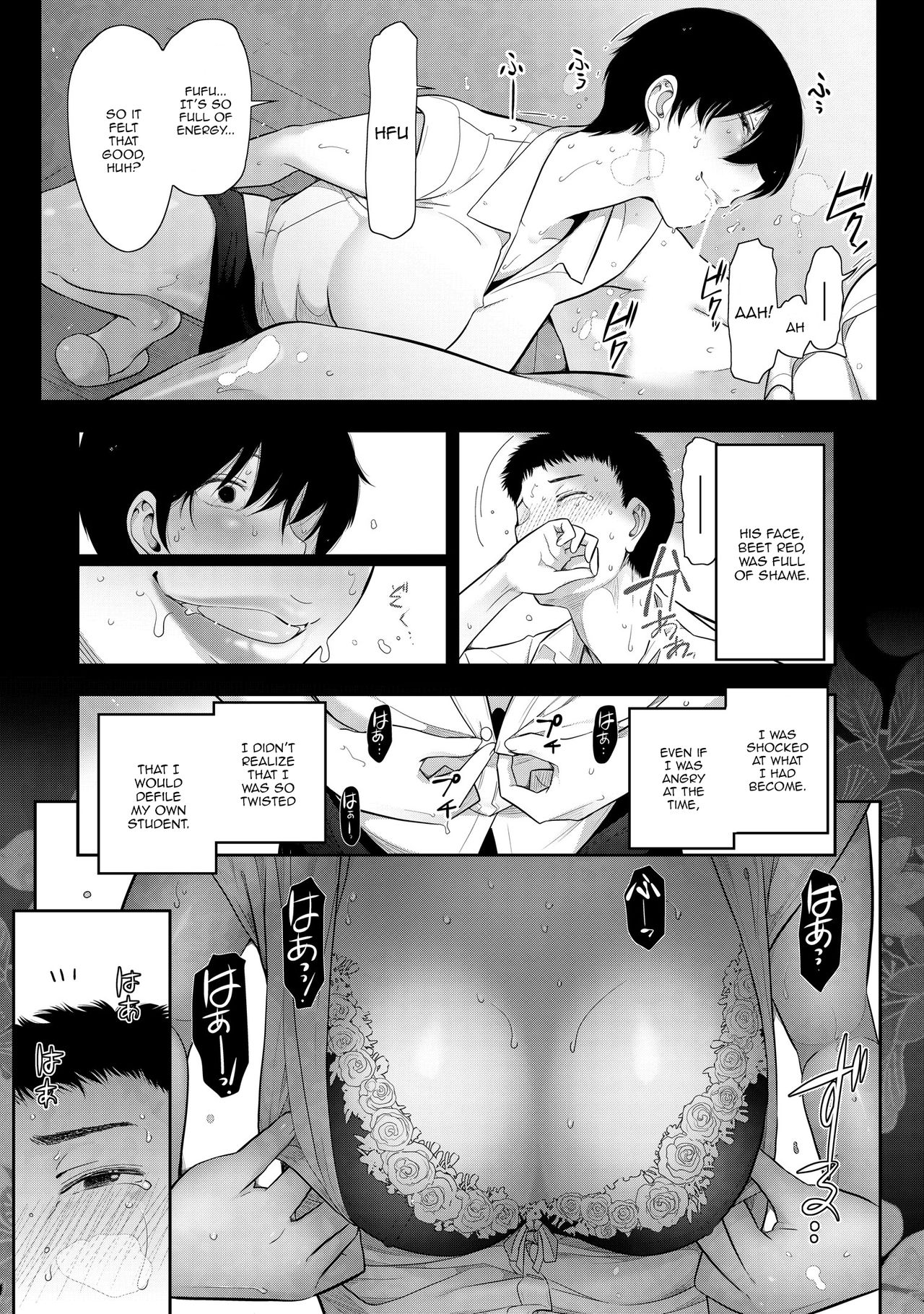 [Ohmi Takeshi] Kariya Yuki-san (33-sai) no Baai (Shukujo-tachi no Toshi Densetsu ~Mitsumomo no Shitatari~) [English] [Panatical] [Digital] page 15 full