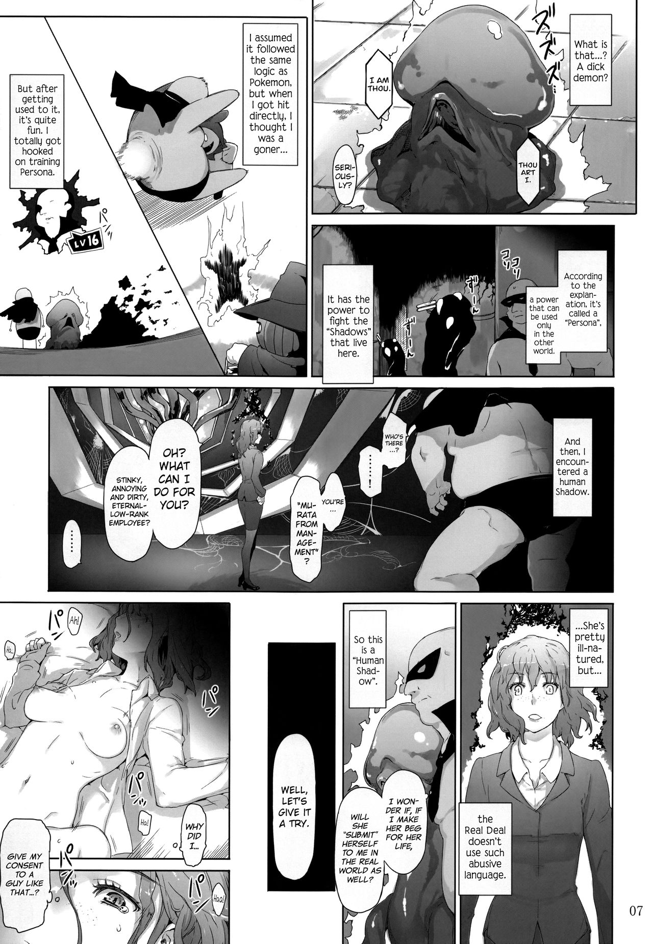 [MTSP (Jin)] Kokoro no Kaitou no Josei Jijou (Persona 5) [English] [biribiri] [2017-02-18] page 6 full