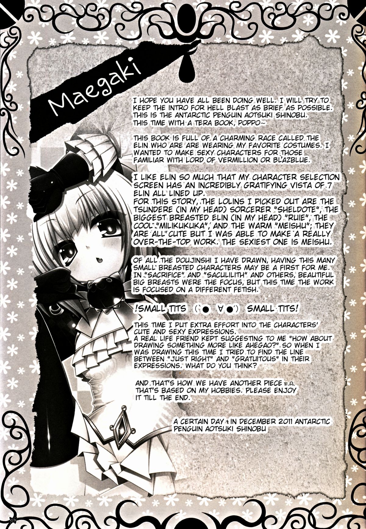 (C81) [ICE COFFIN (Aotsuki Shinobu)] Hell Black! (TERA The Exiled Realm of Arborea) [English] [GjustG] page 3 full