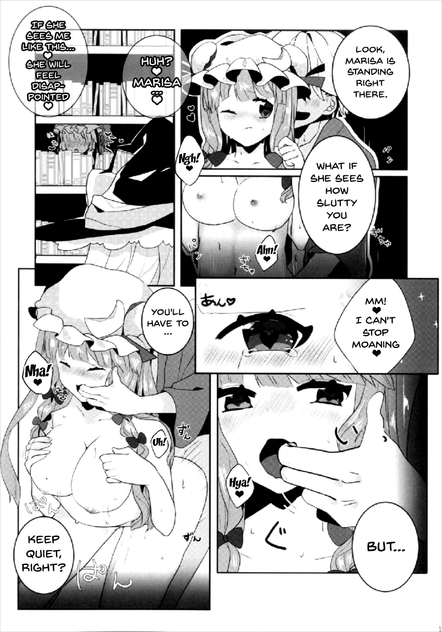 (Shuuki Reitaisai 4) [Dai ③ no Shippo (ATM)] Ecchi na Gensoukyou ~Patchouli to Ecchi na Mahou Hen~ (Touhou Project) [English] {doujins.com} page 16 full