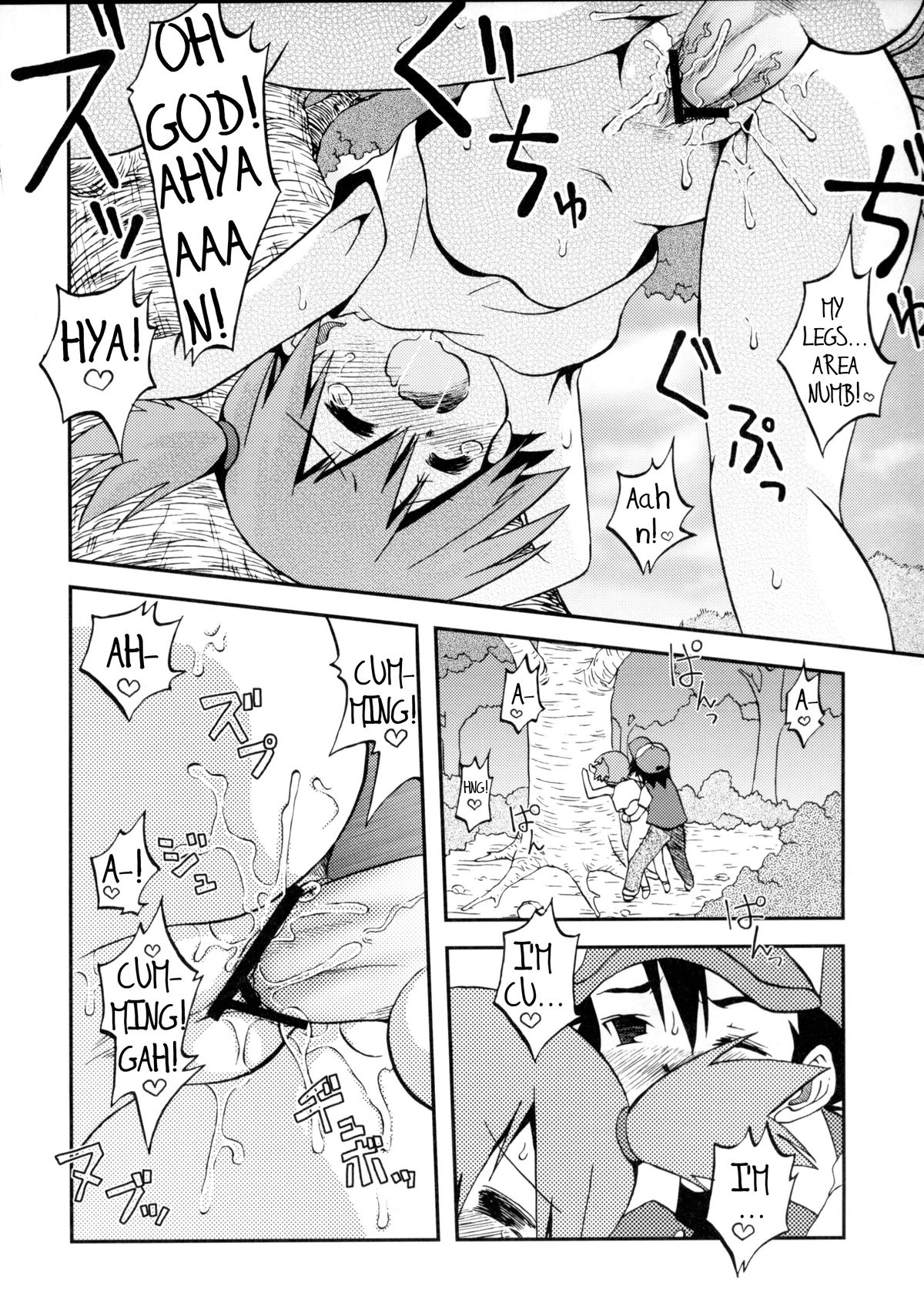 (C82) [Ukkaridou] Kotoba ni Sureba Kieteshimaisou na Yume (Pokemon) [English][SMDC] page 11 full