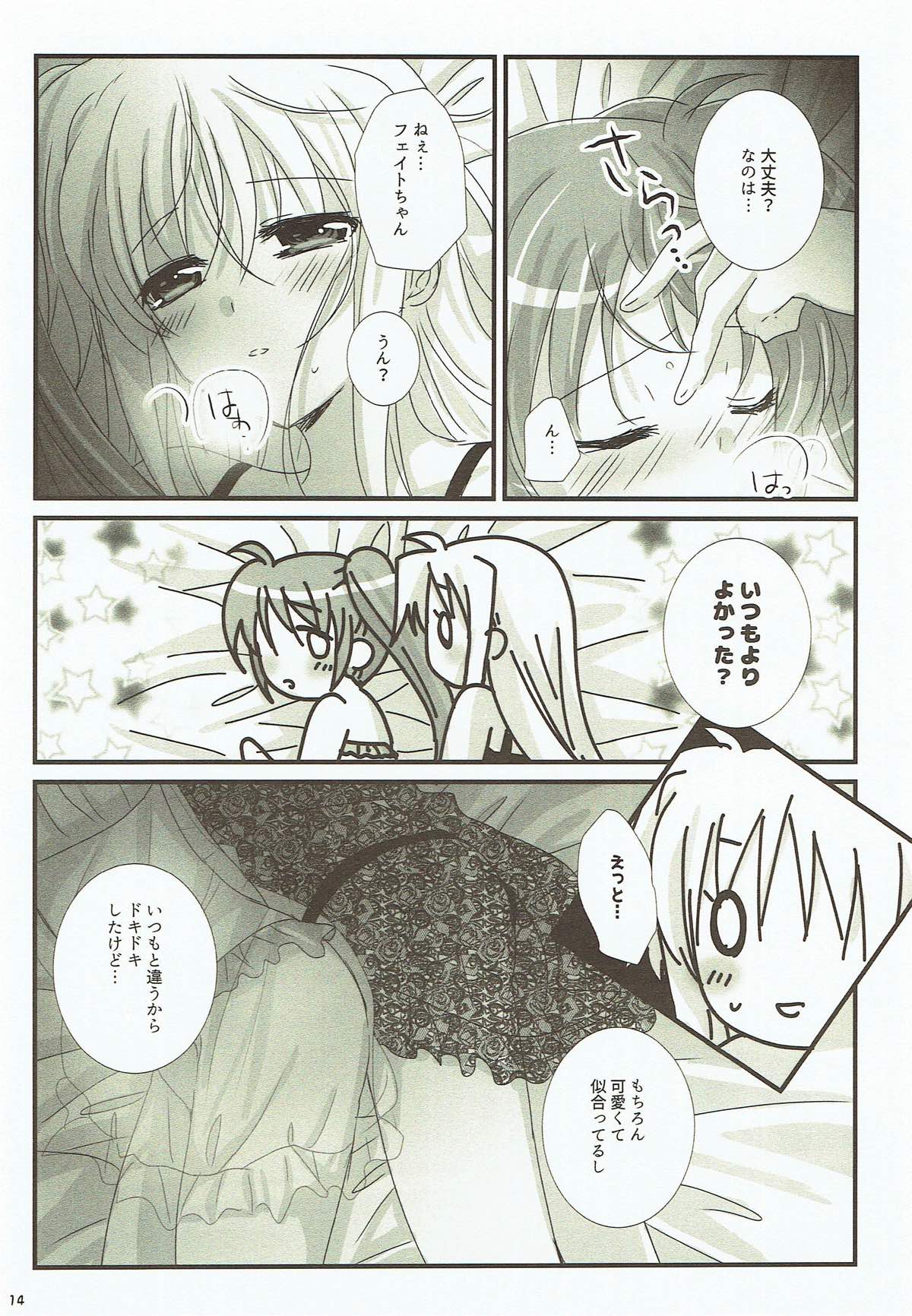 (Lyrical Magical 24) [Ameiro (Nanashiki)] FANCY BABY DOLL (Mahou Shoujo Lyrical Nanoha) page 12 full