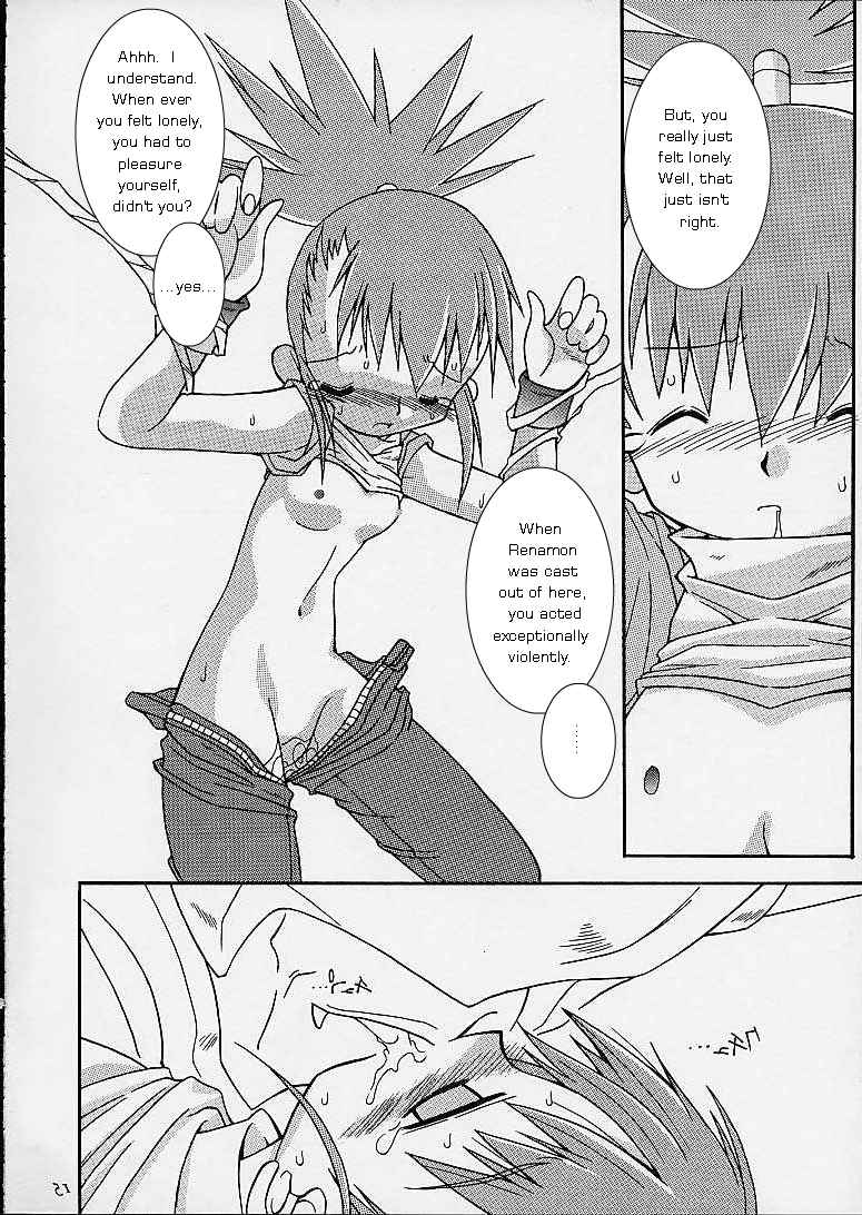 (C59) [Gedo Shokai (Murasame Ha)] Matrix Evolution! (Digimon Tamers) [English] page 12 full