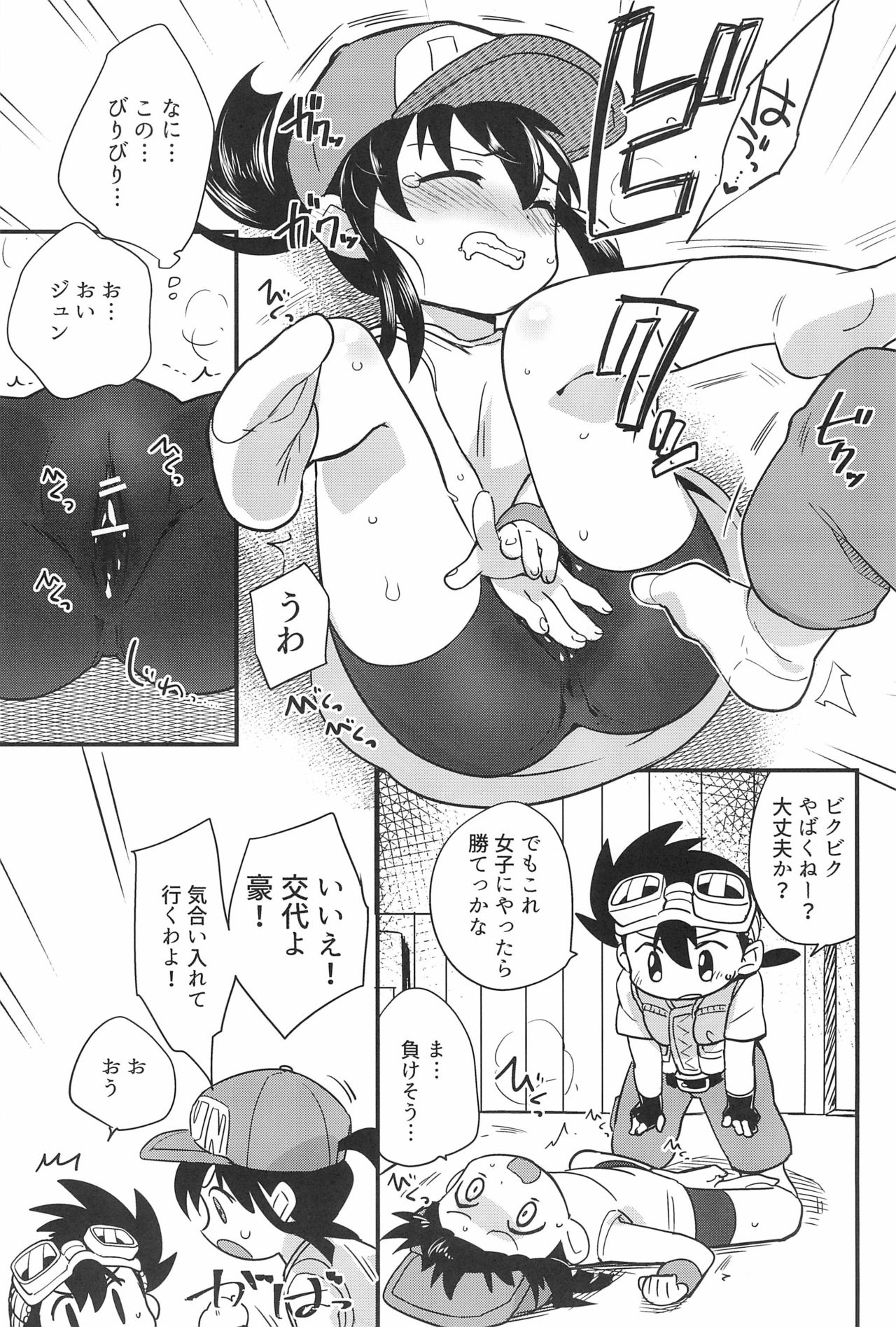 (C93) [EX35 (Kamaboko RED)] Denki no Chikaratte Sugee! (Bakusou Kyoudai Let's & Go!!) page 9 full