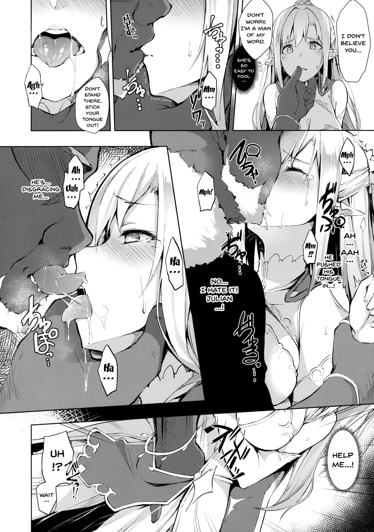 (C92) [Handful☆Happiness! (Nanahara Fuyuki)] HONEY CAGE [English] [Doujins.com] page 7 full