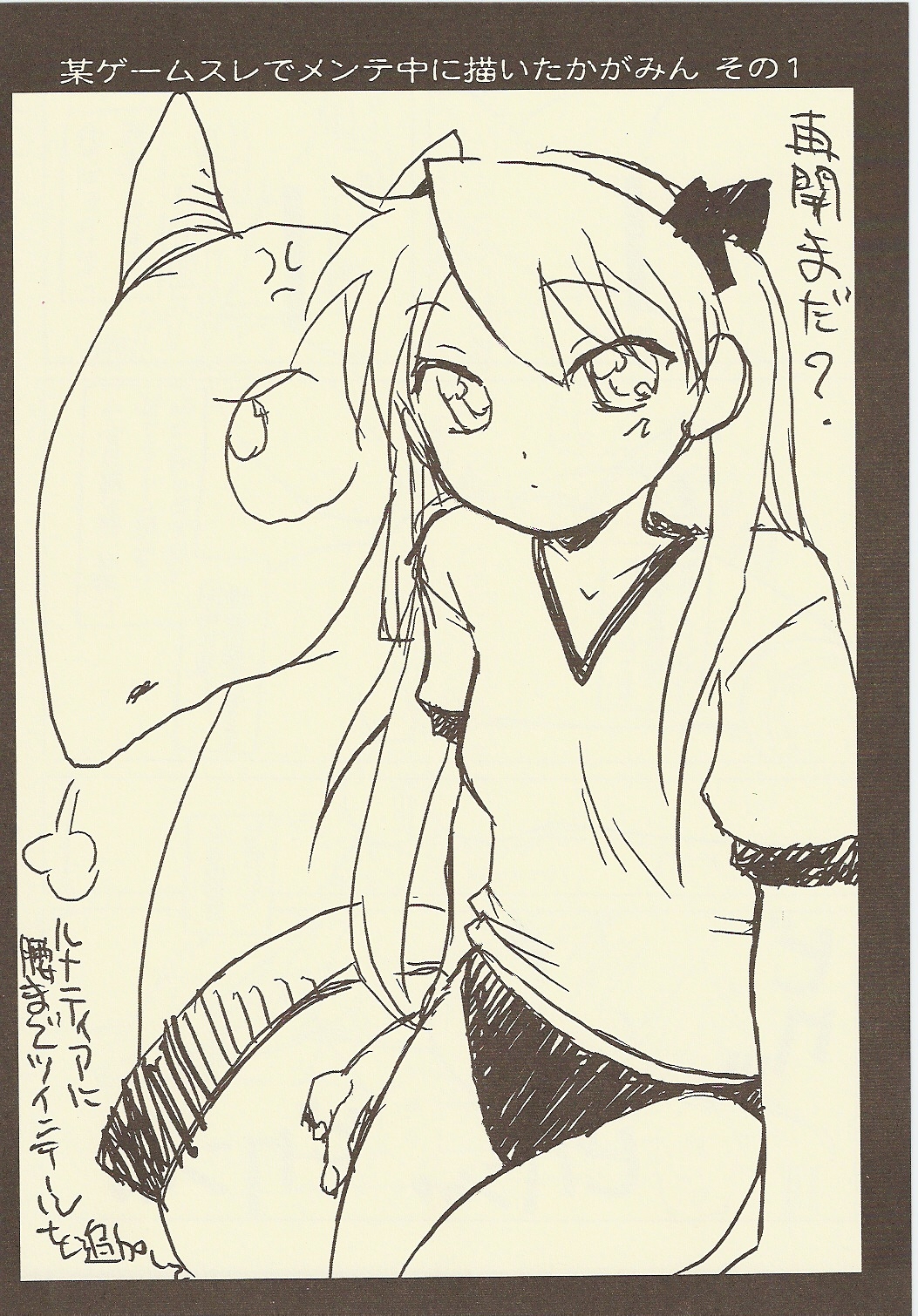 (C73) [Shinobi no Yakata (Iwama Yoshiki)] JEWEL BOX DECADENT-GRAY (Lucky Star) page 47 full