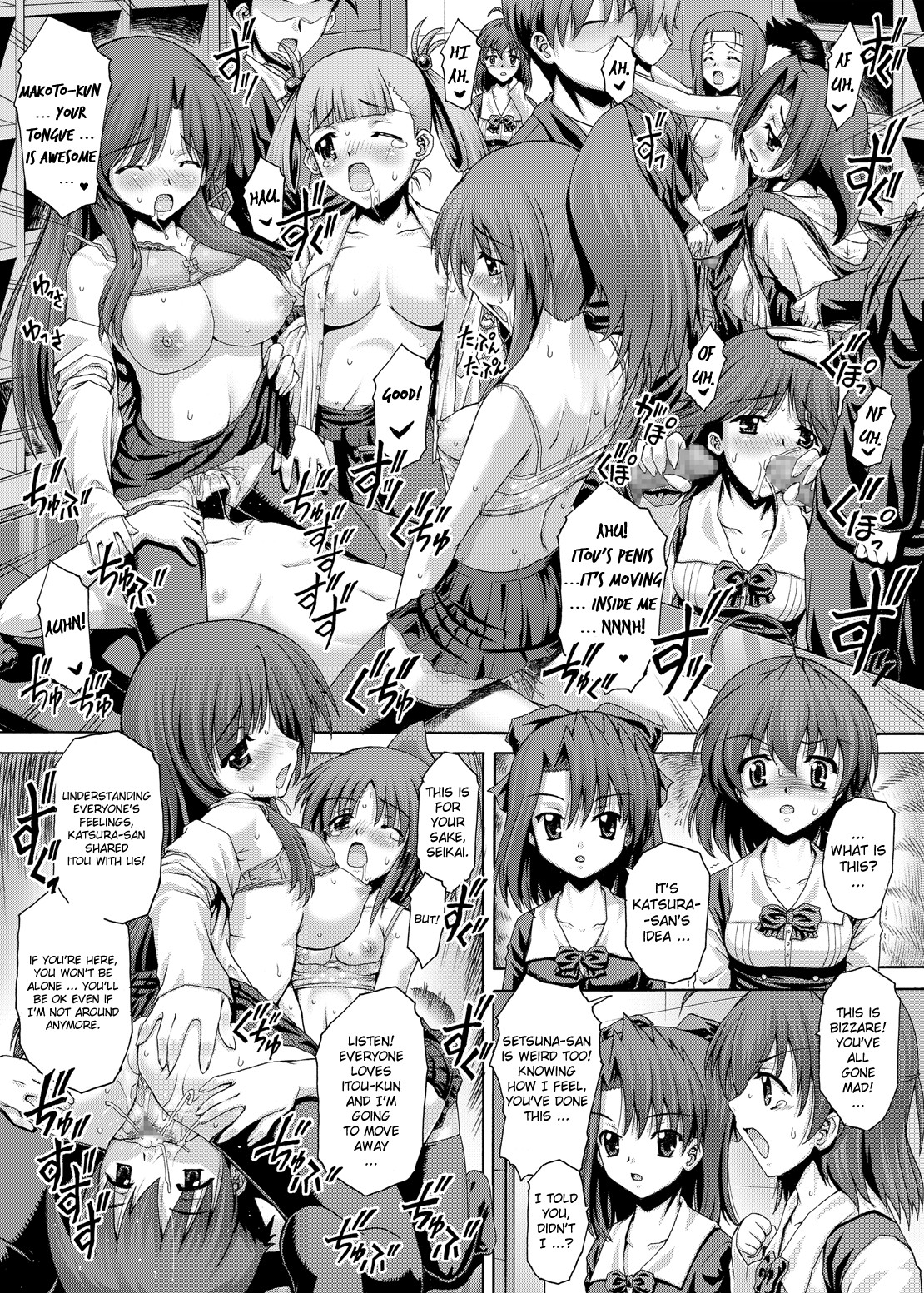 (C73) [Studio ParM (Kotobuki Utage)] PM15 Minna ga Nozomu Kotae | Everyone's Desired Response (School Days) [English] page 12 full