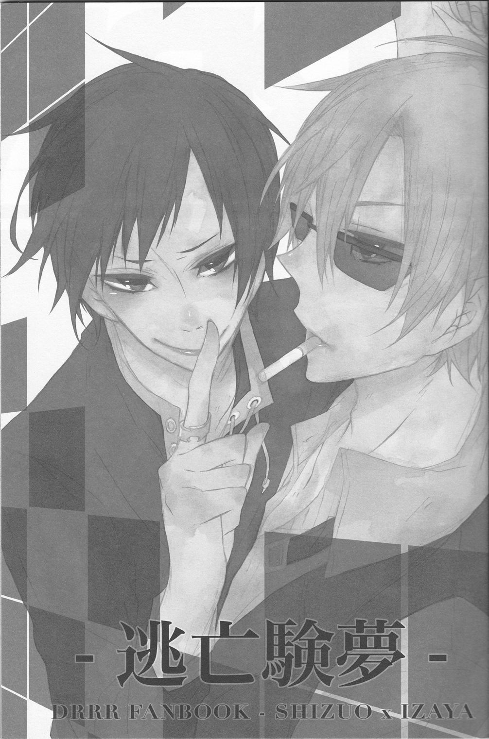 [AND-R] Fugitive Dream - Durarara doujinshi (Yaoi-Sei) Japanese page 3 full