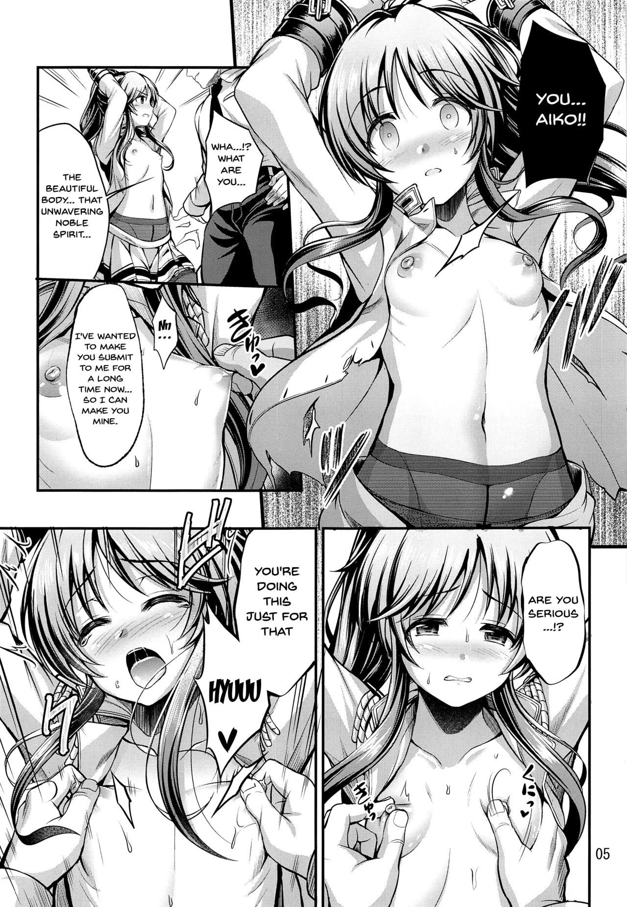 (Utahime Teien 20) [listless time (ment)] Valkyrie Aiko Dai Pinch!! (THE IDOLM@STER CINDERELLA GIRLS) [English] [Doujins.com] page 4 full