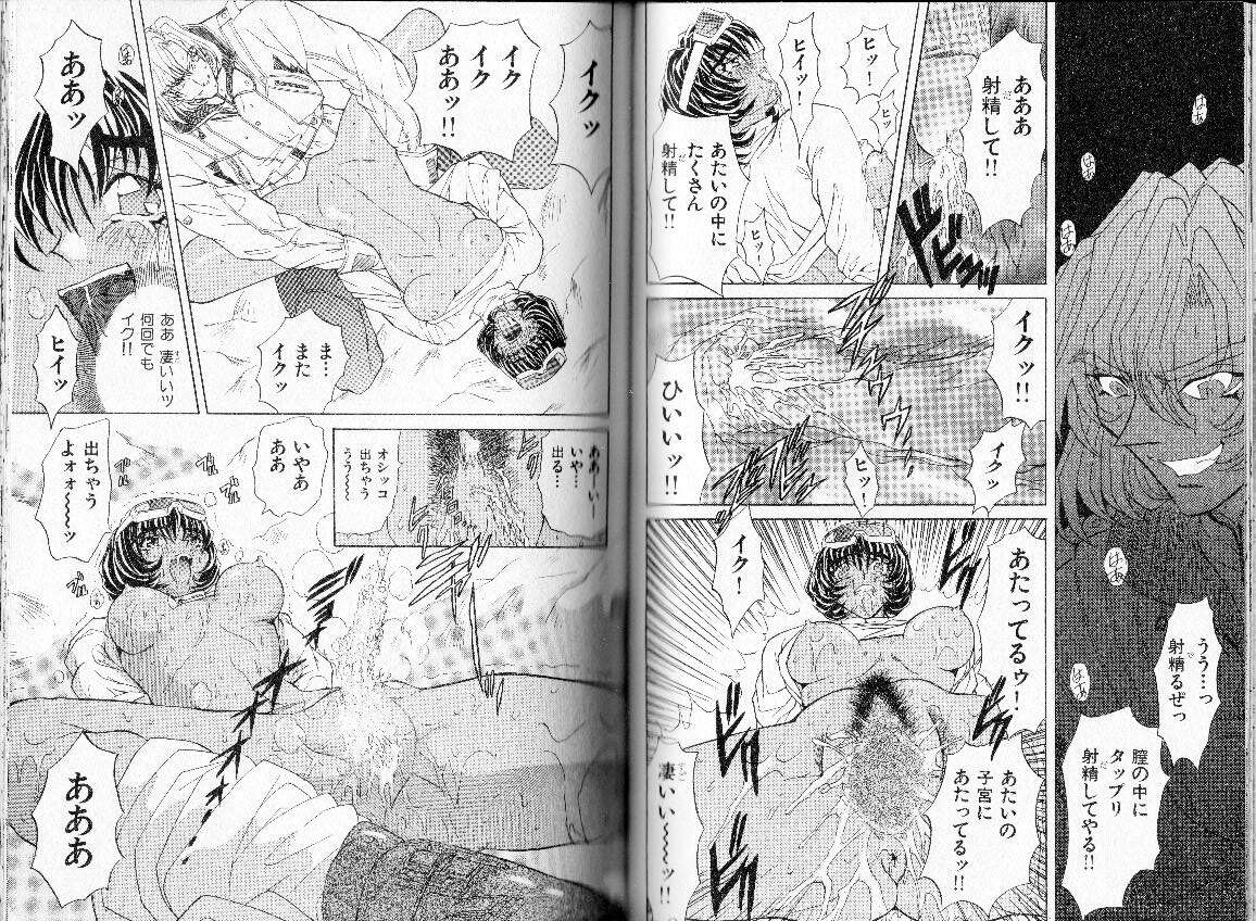 [MARO] ABILITY 1 page 60 full