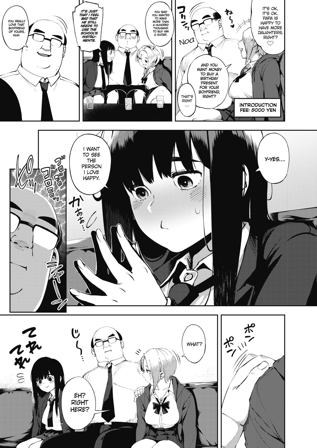 [Rocket Monkey] Papakatsu | Sugar Daddy (COMIC HOTMILK 2019-10) [English] [Coffedrug] [Digital] page 3 full
