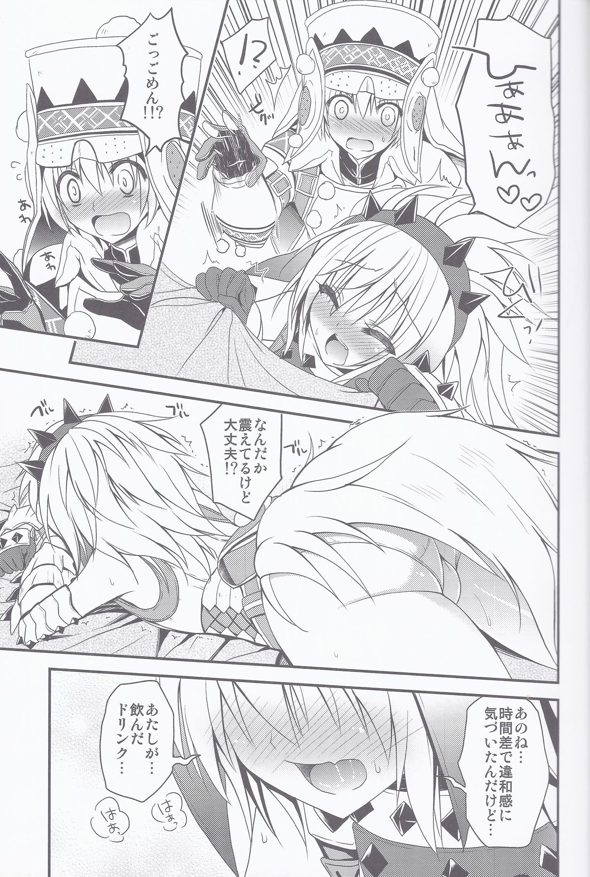 (C83) [Ryuknigthia (Kiduki Erika)] Hantakko 5 (Monster Hunter) page 8 full