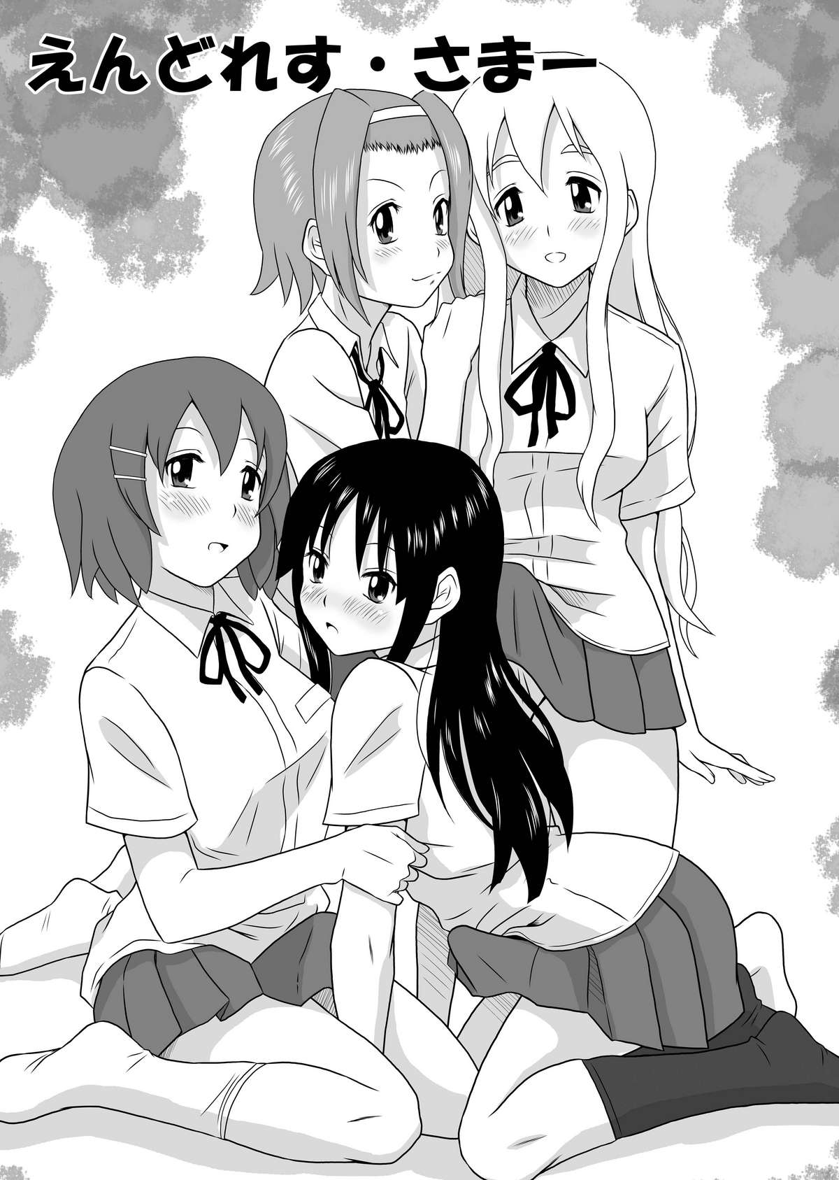 [GT Wanko] Endless Summer (K-On!) page 2 full