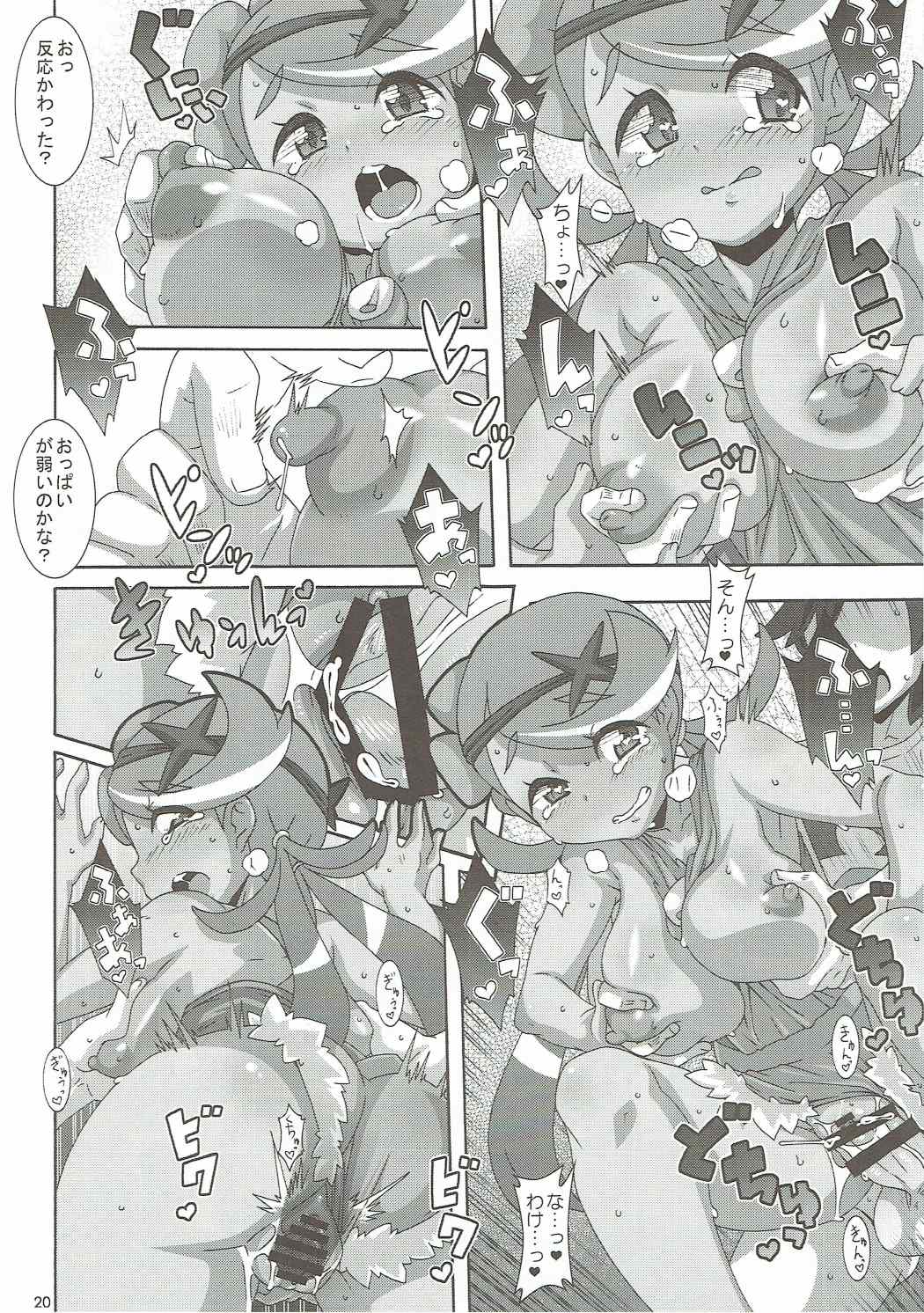 (C91) [Akusei-Shinseibutsu (Nori)] Yappari Iki ga Ii (Pokémon) page 19 full