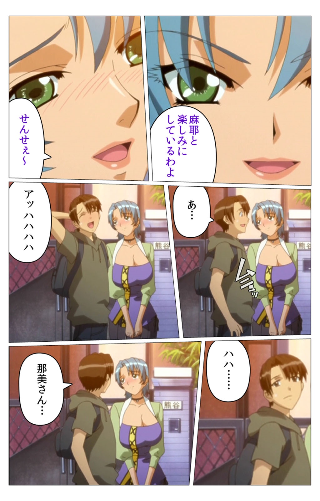 [TinkerBell] [Full Color Seijin Han] Doki Doki Oyako Lesson ~Oshiete H na Obenkyou~ Dainiwa Complete Ban [Digital] page 15 full
