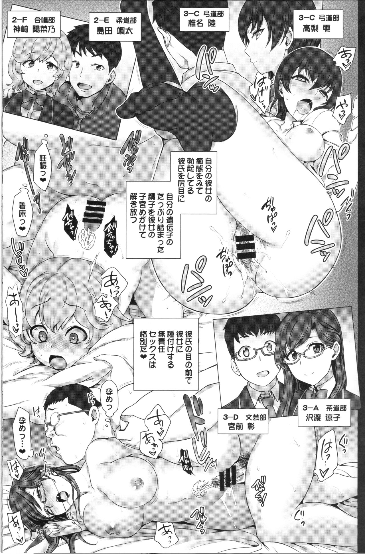 (C91) [50on! (Aiue Oka)] Saimin Seishidou 2 Kurashiki Reina no Baai page 14 full