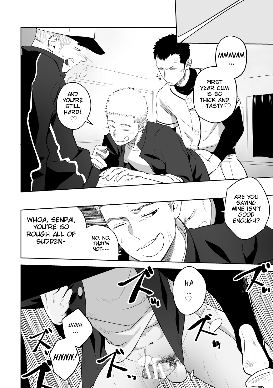 [Mentaiko (Itto)] Tabun Sore ga Love Nanjanakarou ka. 2 | This Probably Isn't Love 2 [English] [CDG Scans] [Digital] page 16 full