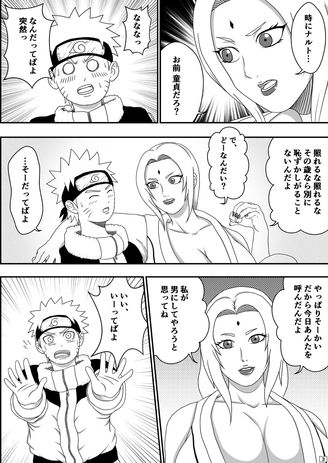 [Asagindo (Asakura Gin)] Tsunade no Seikyouiku (Naruto) page 4 full